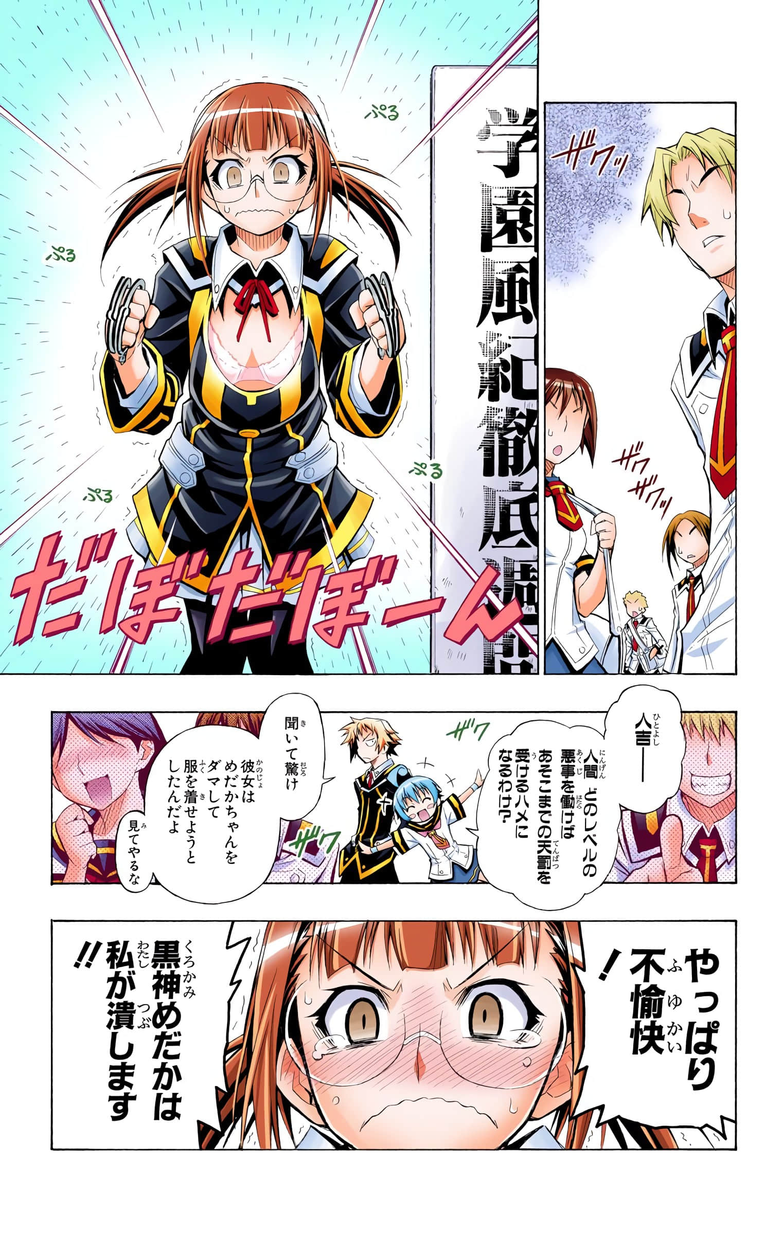 第 82 页