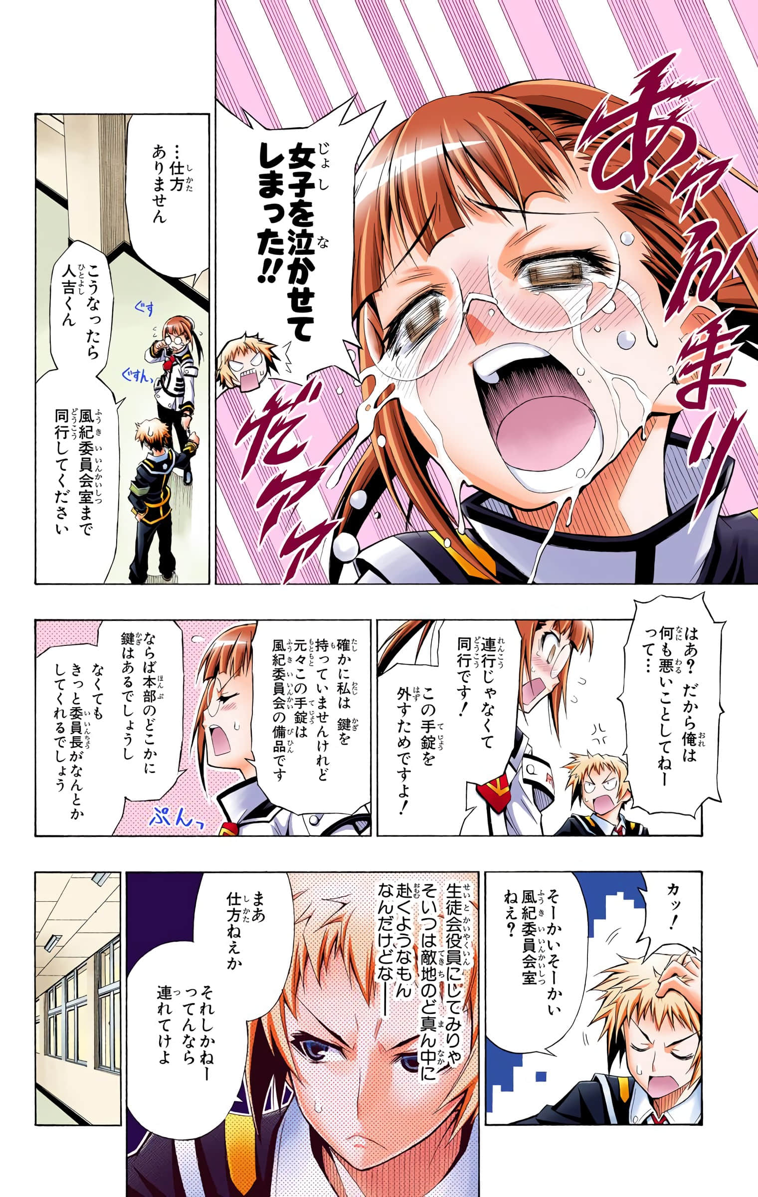 第 89 页