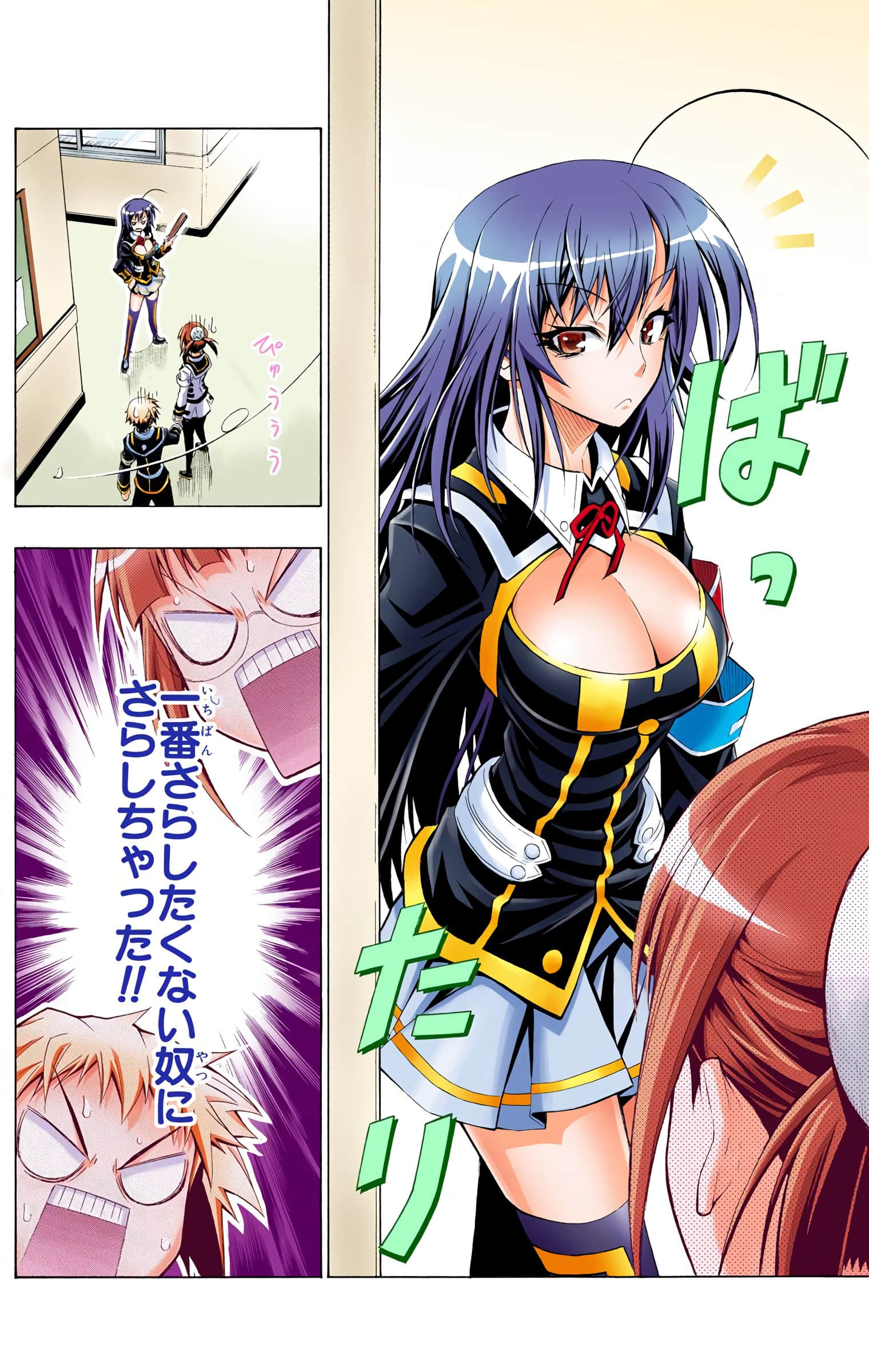 第 91 页