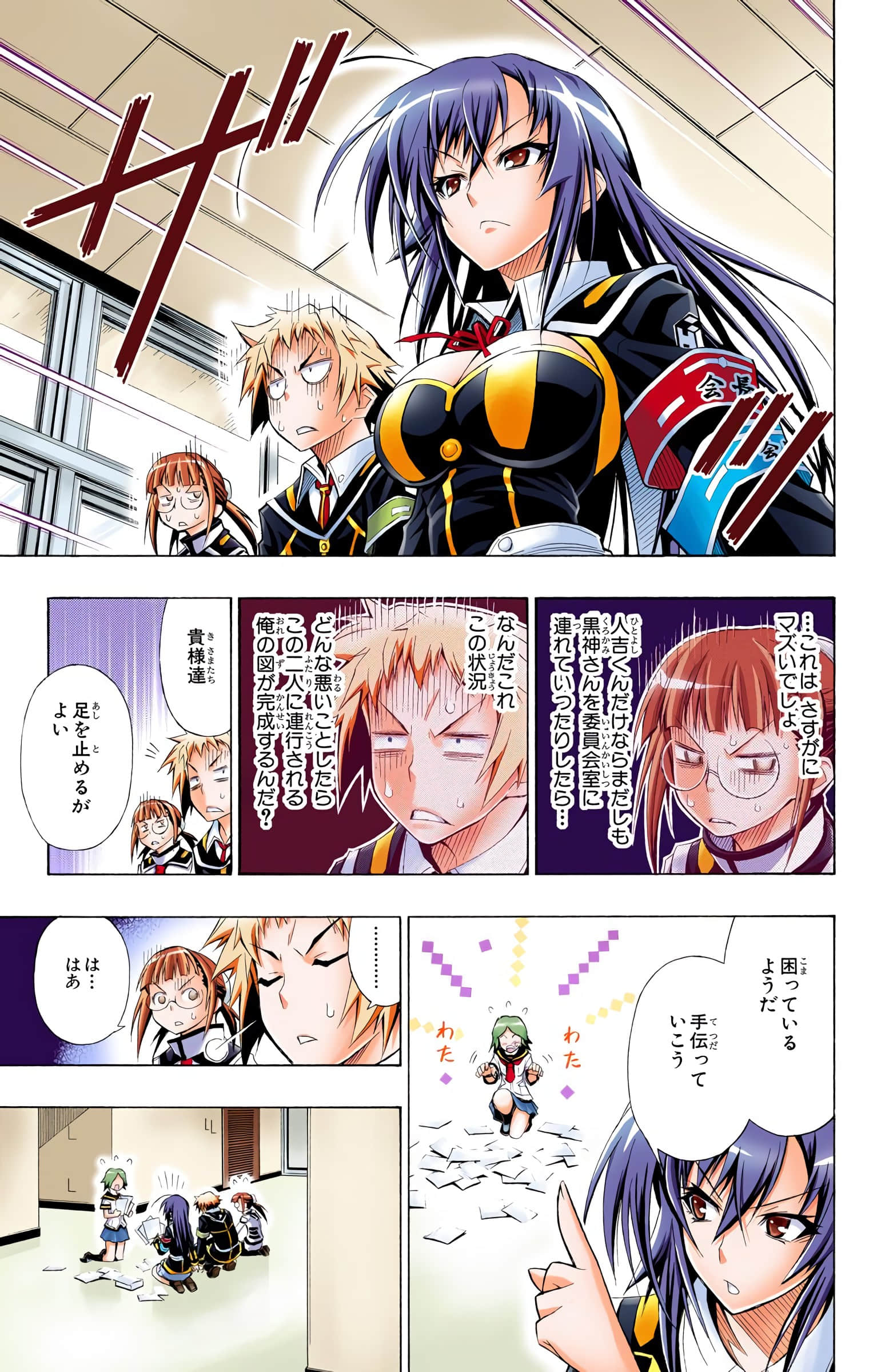 第 94 页