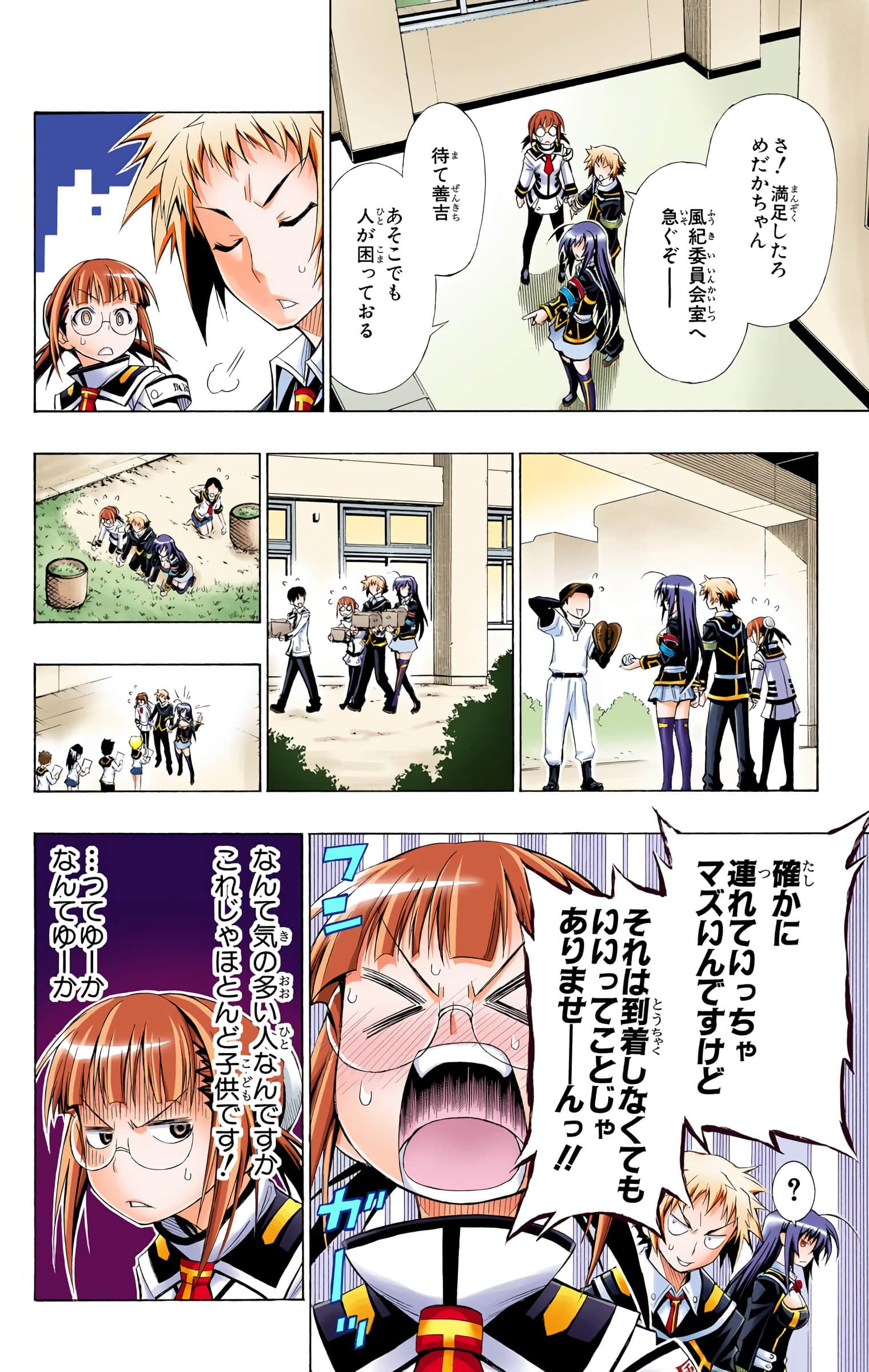 第 95 页