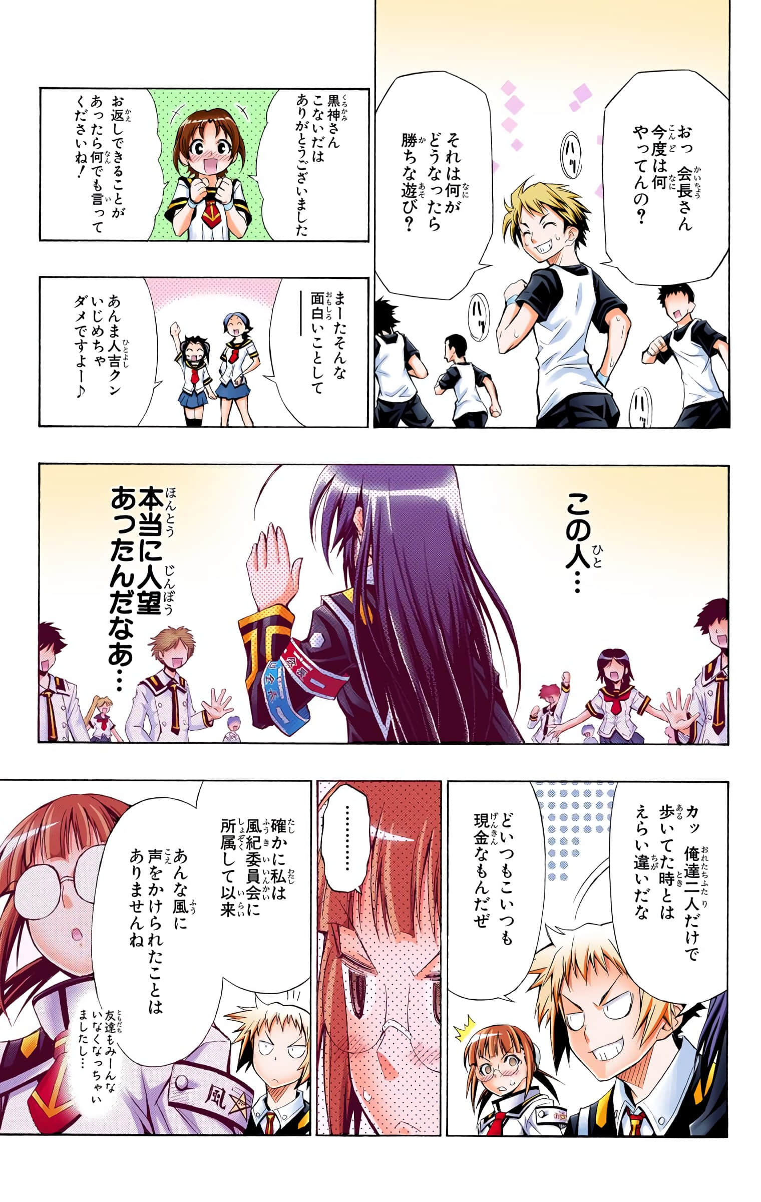 第 96 页