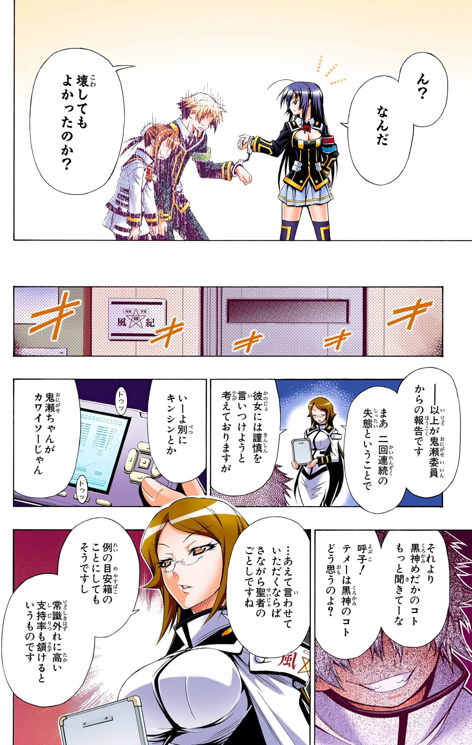 第 101 页