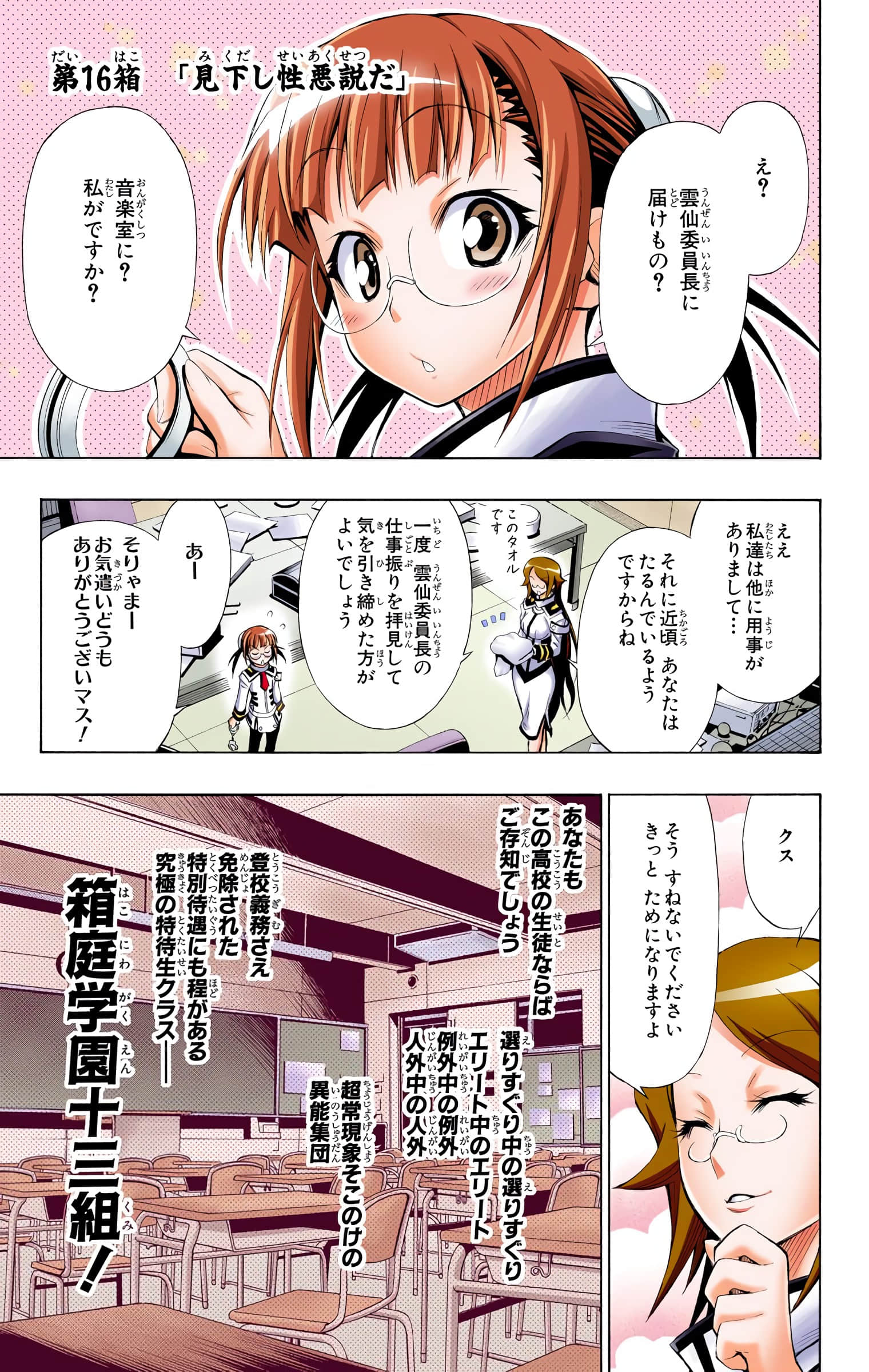 第 104 页