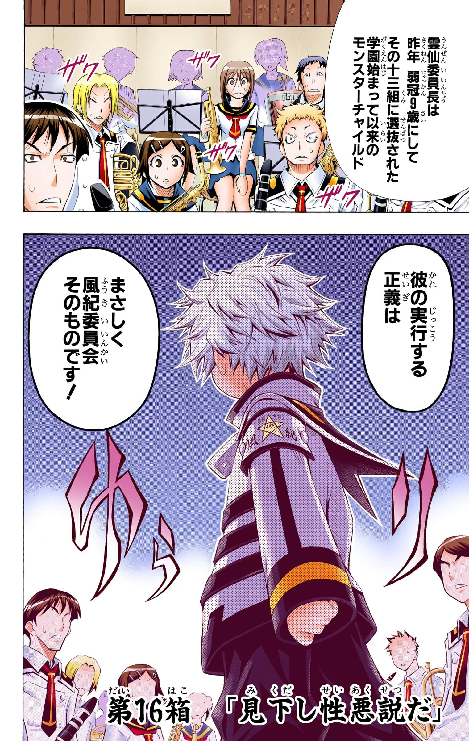 第 105 页