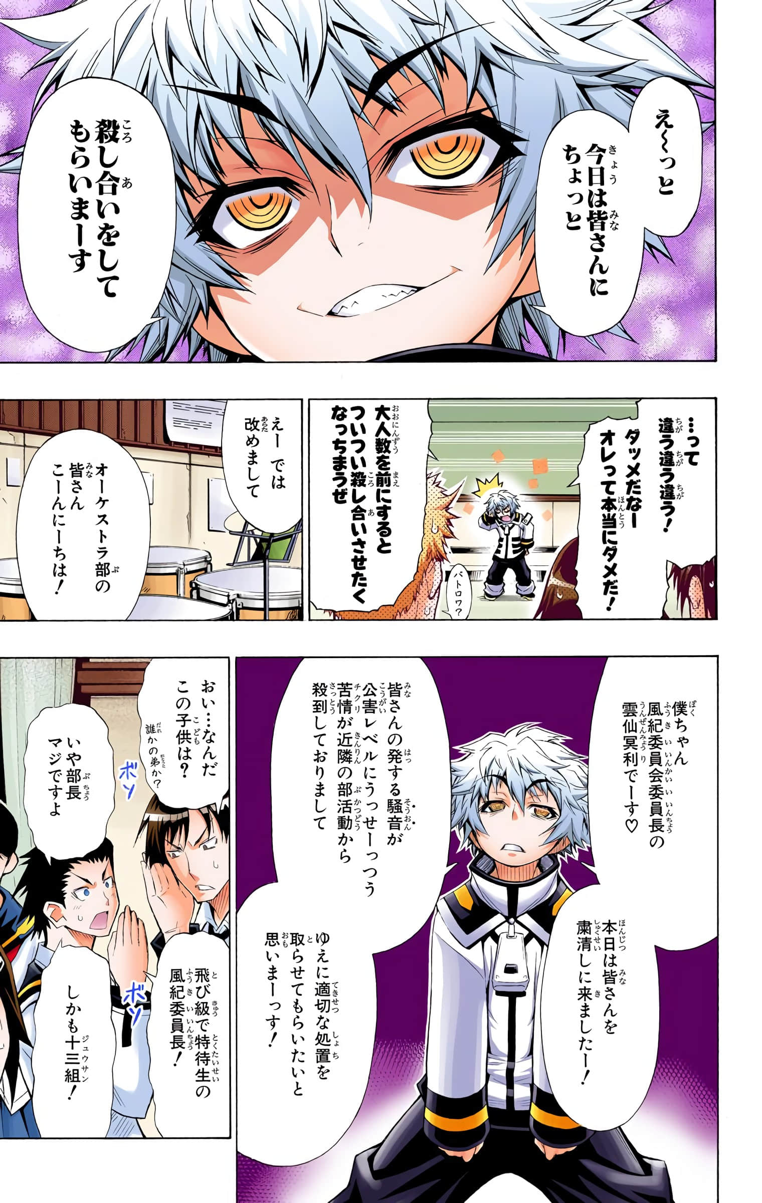 第 106 页