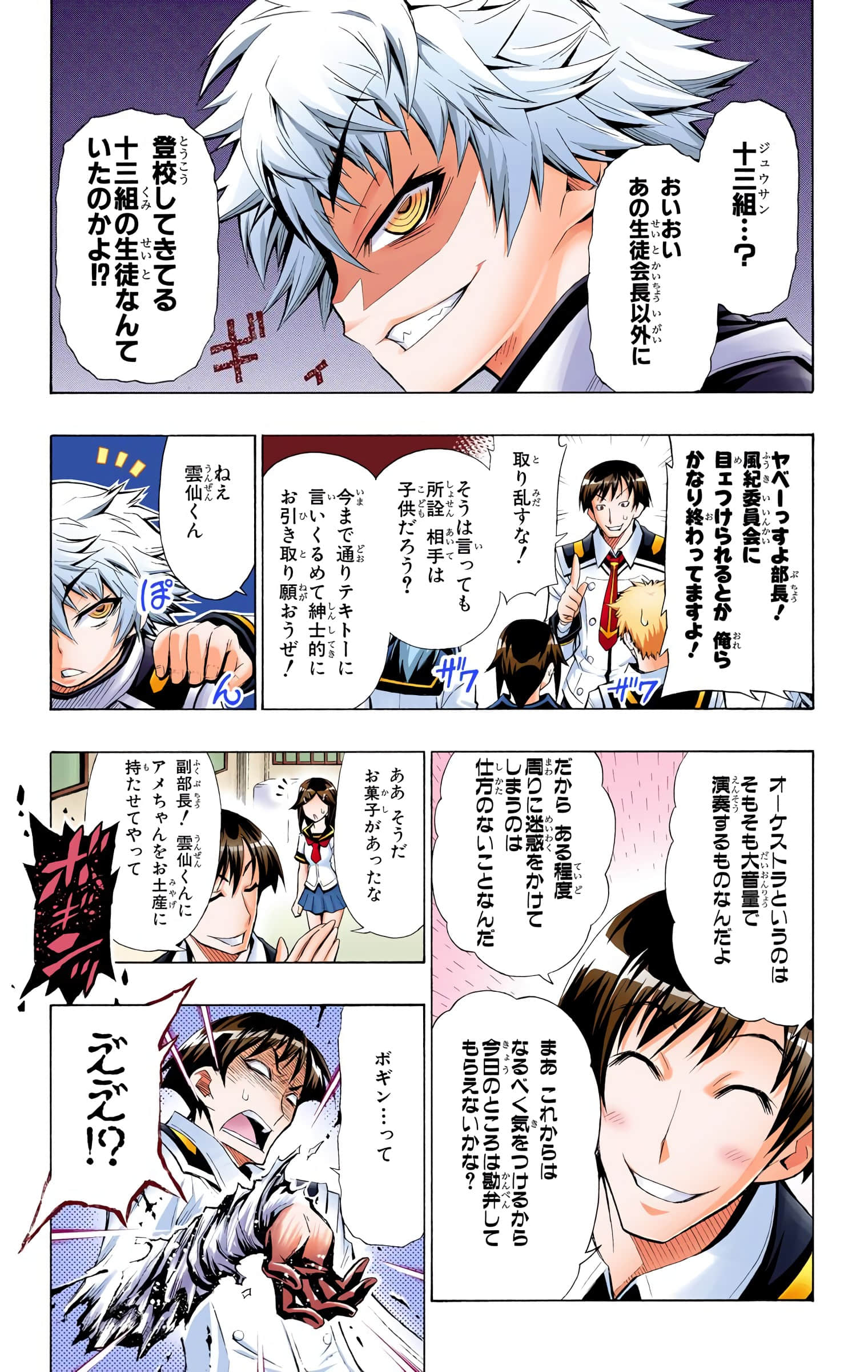 第 107 页