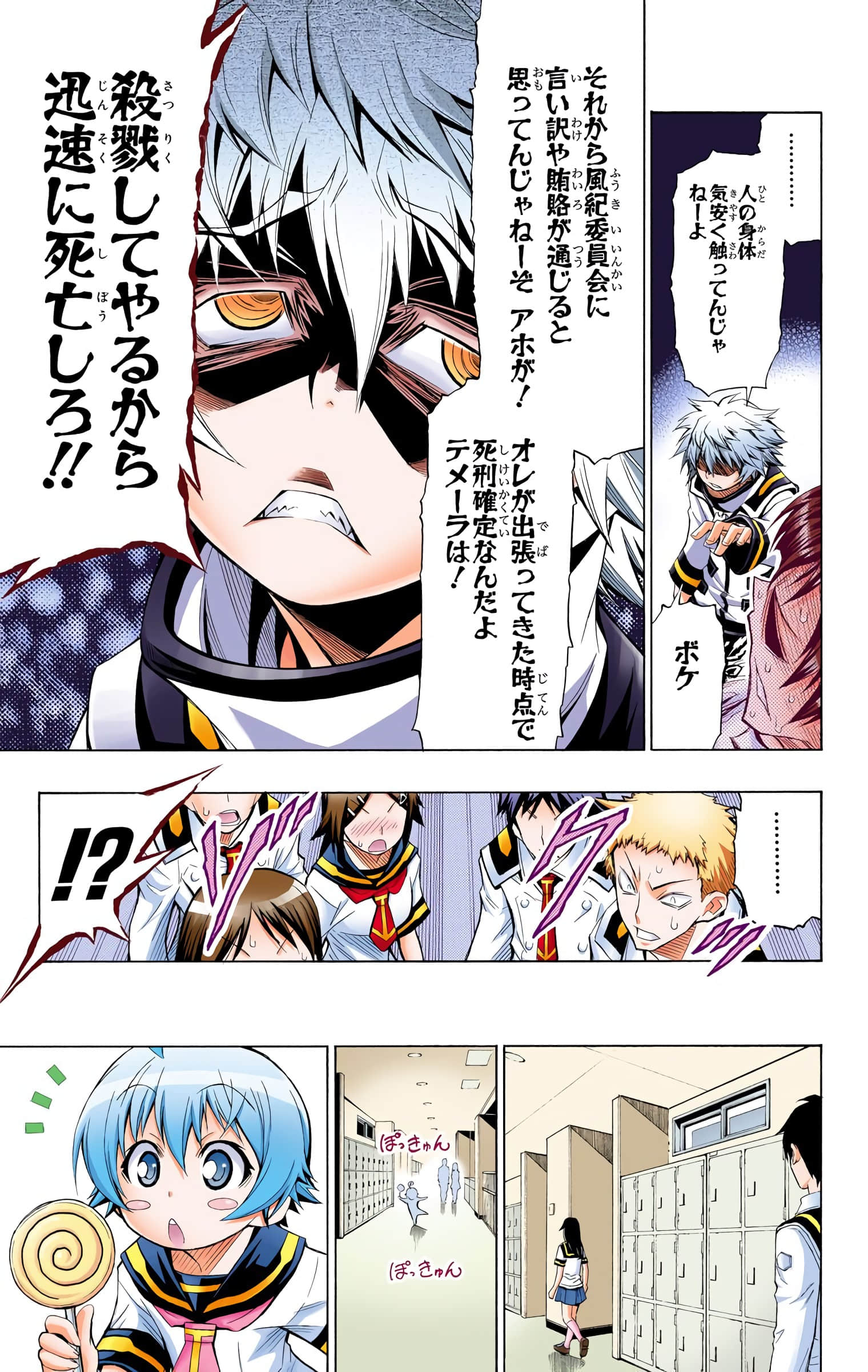 第 108 页