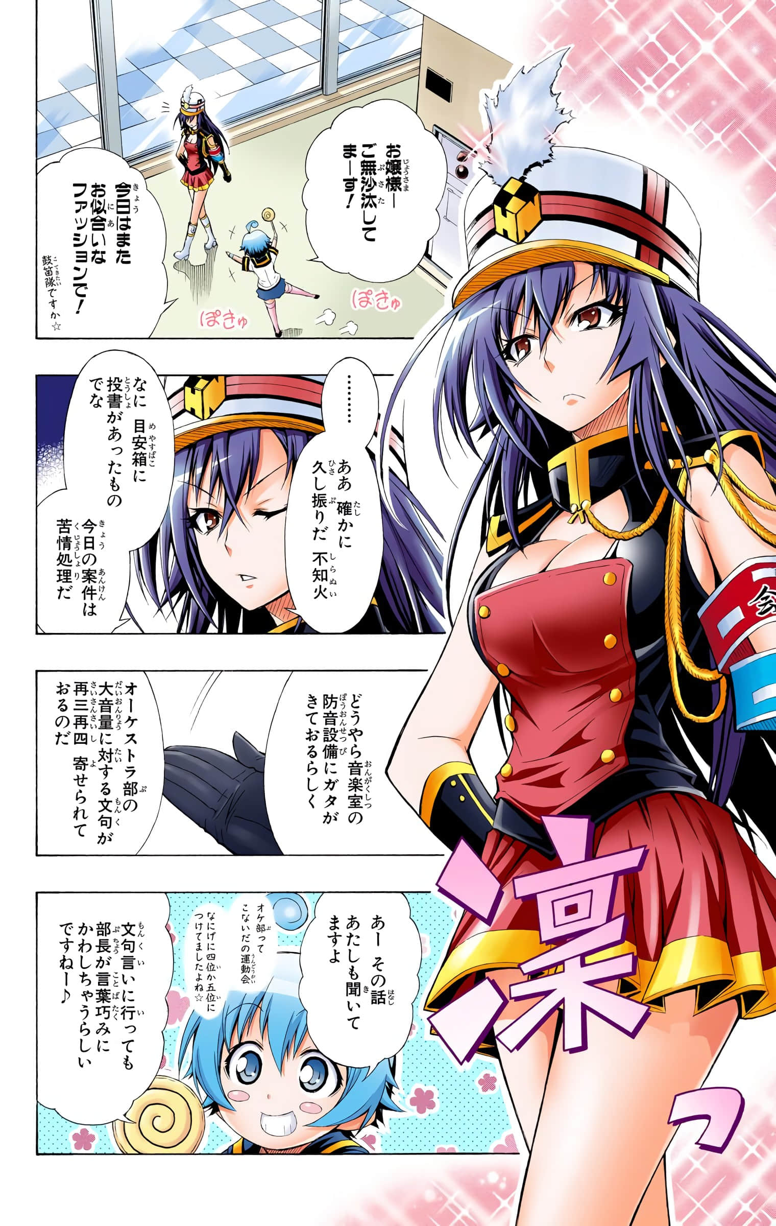 第 109 页