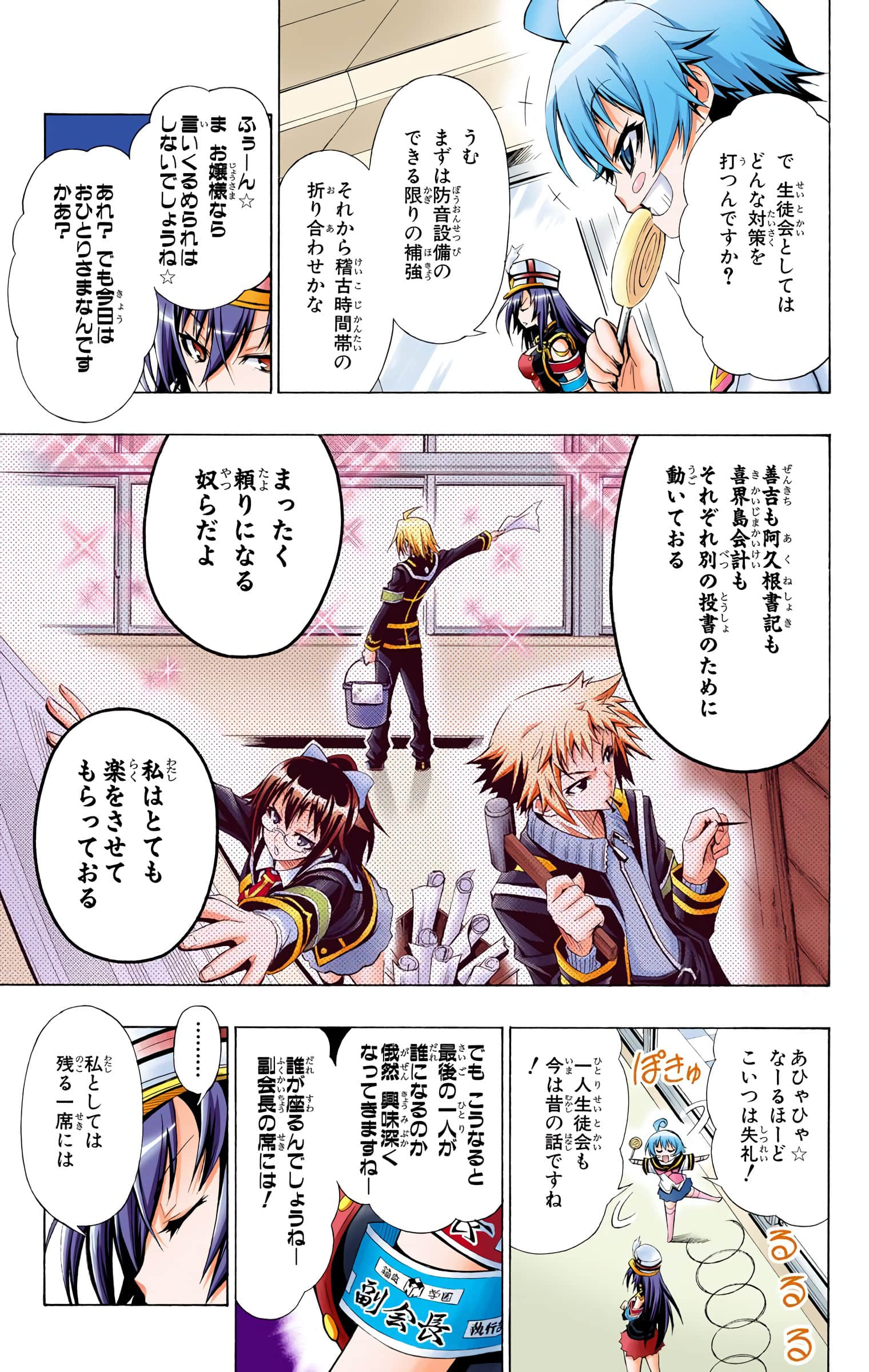 第 110 页