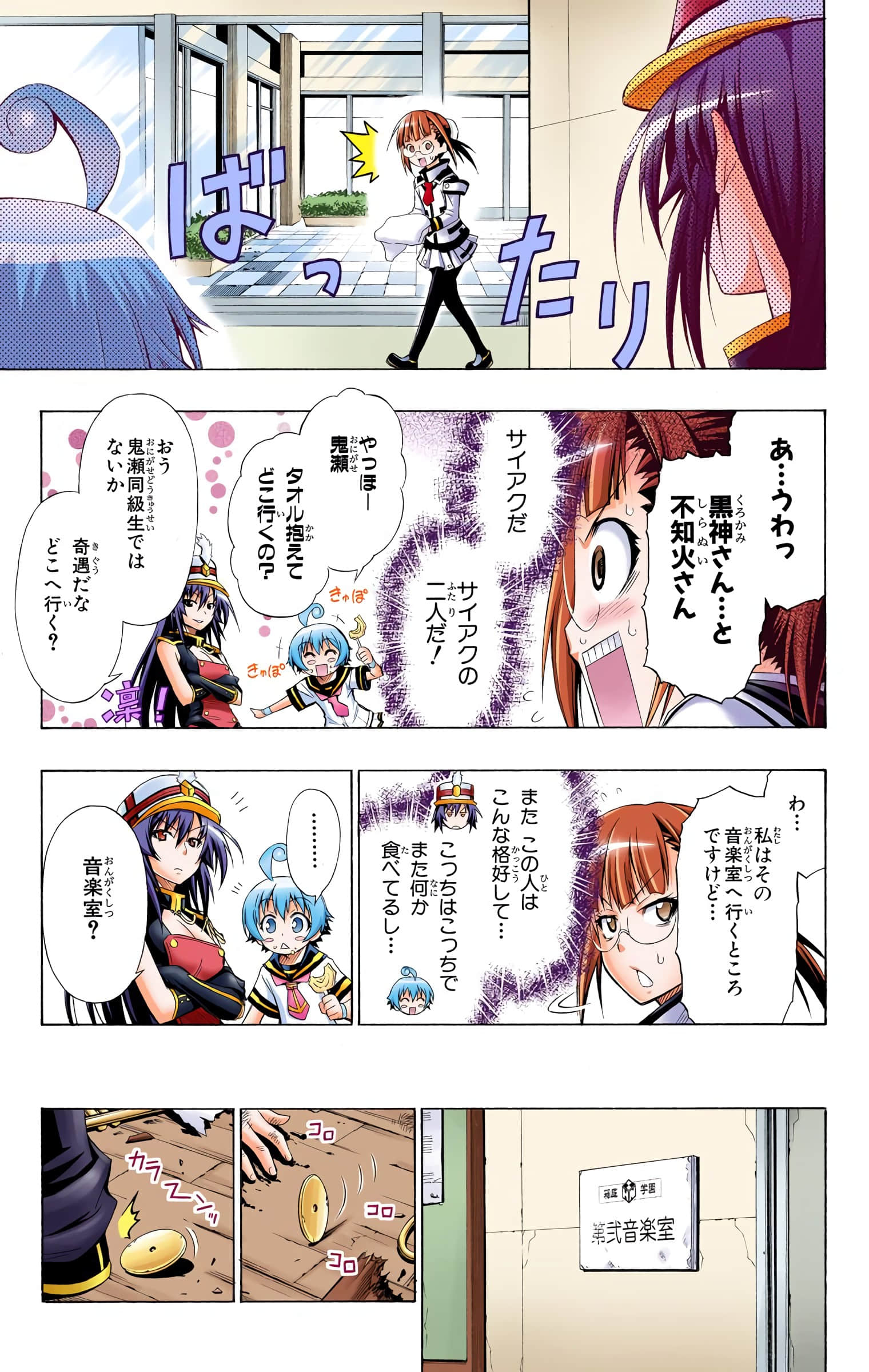 第 112 页
