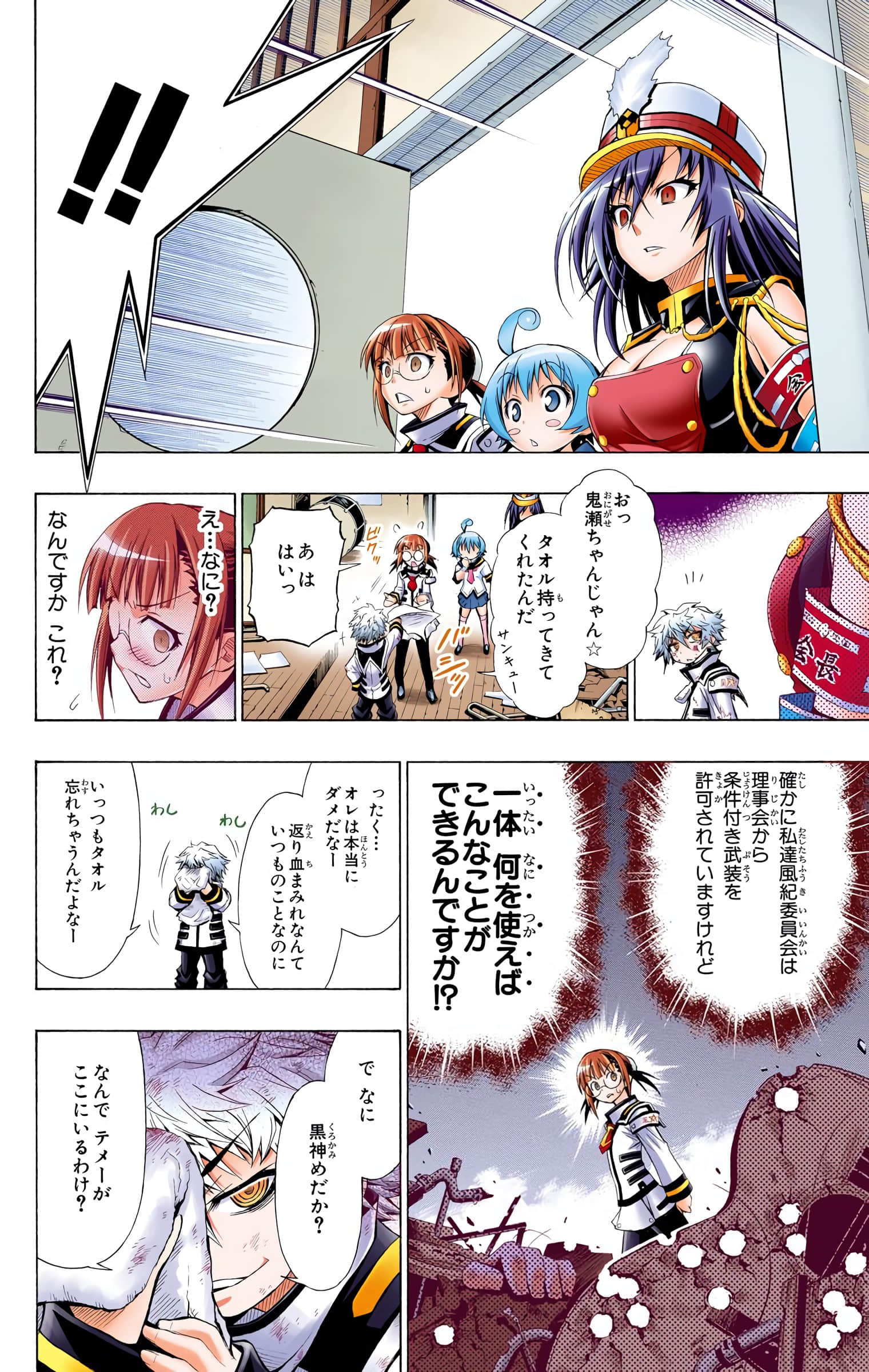 第 115 页