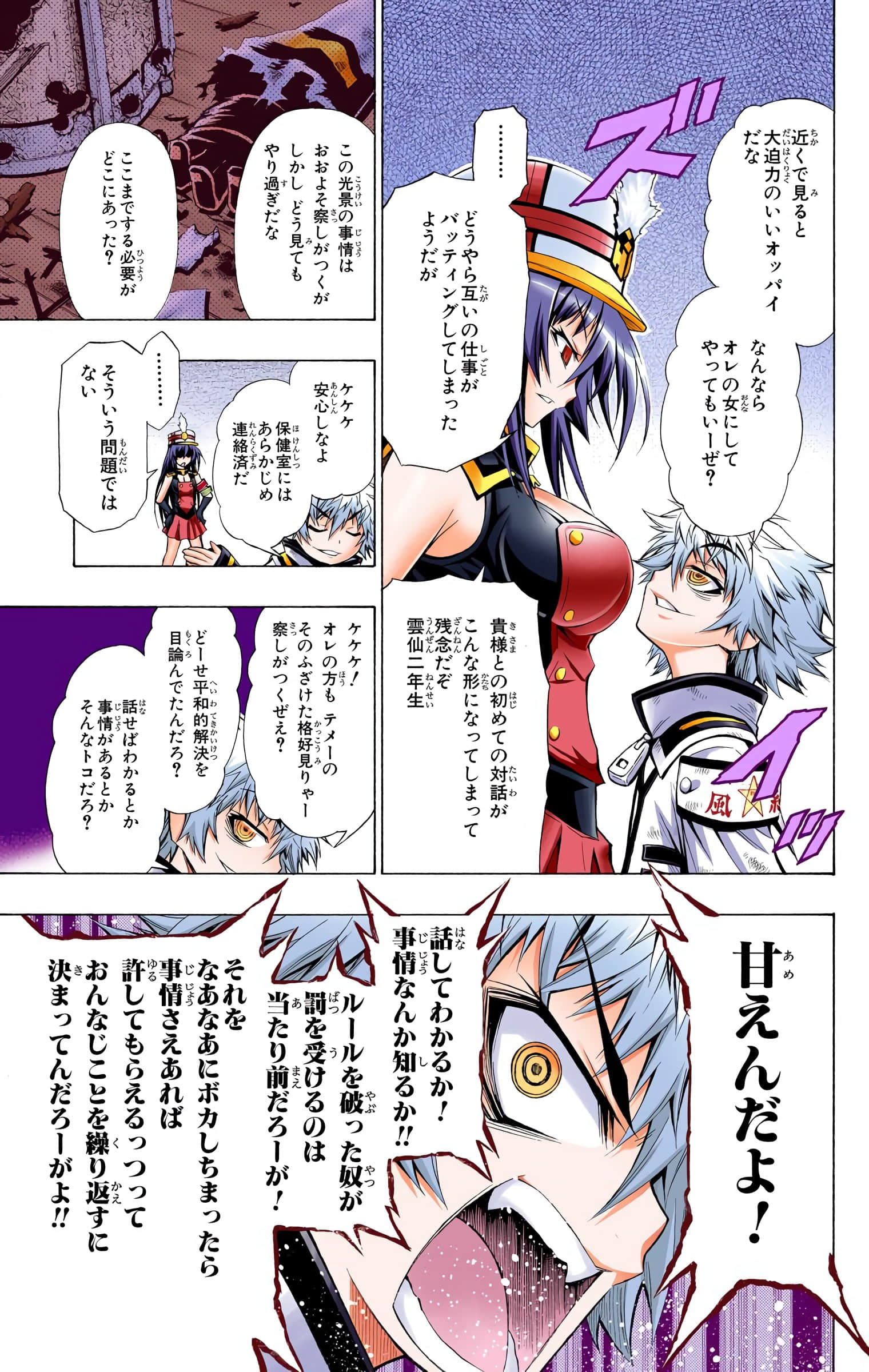第 116 页