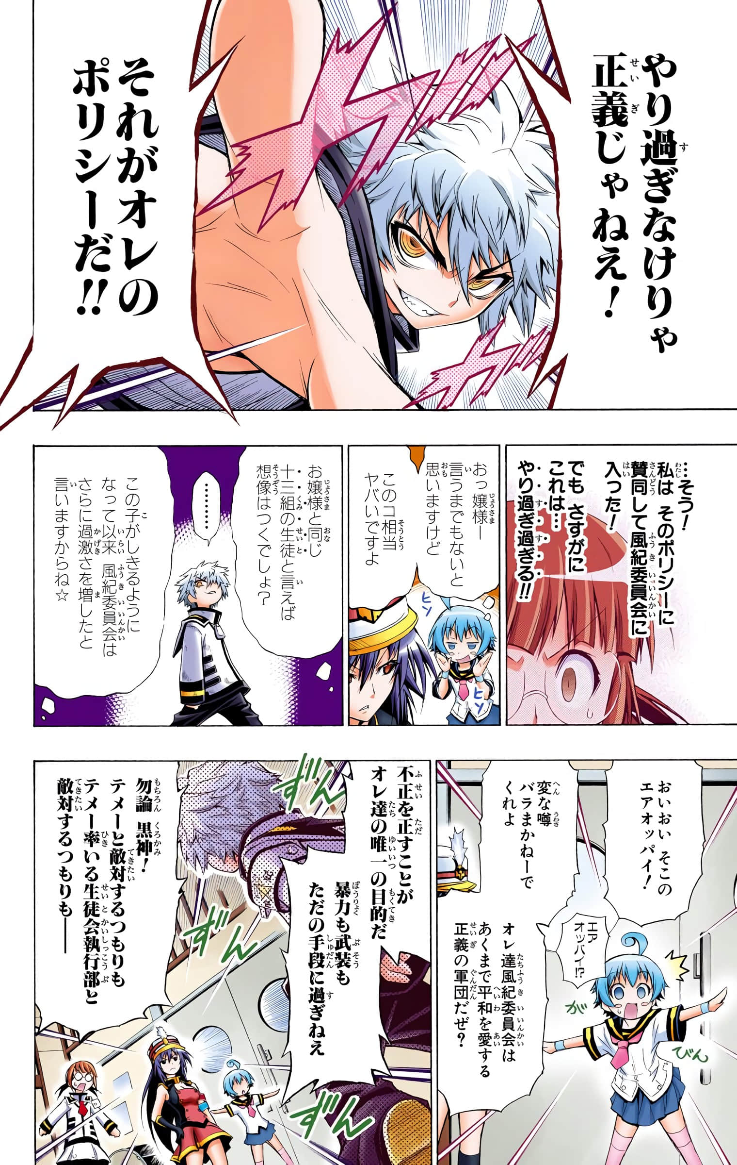 第 117 页