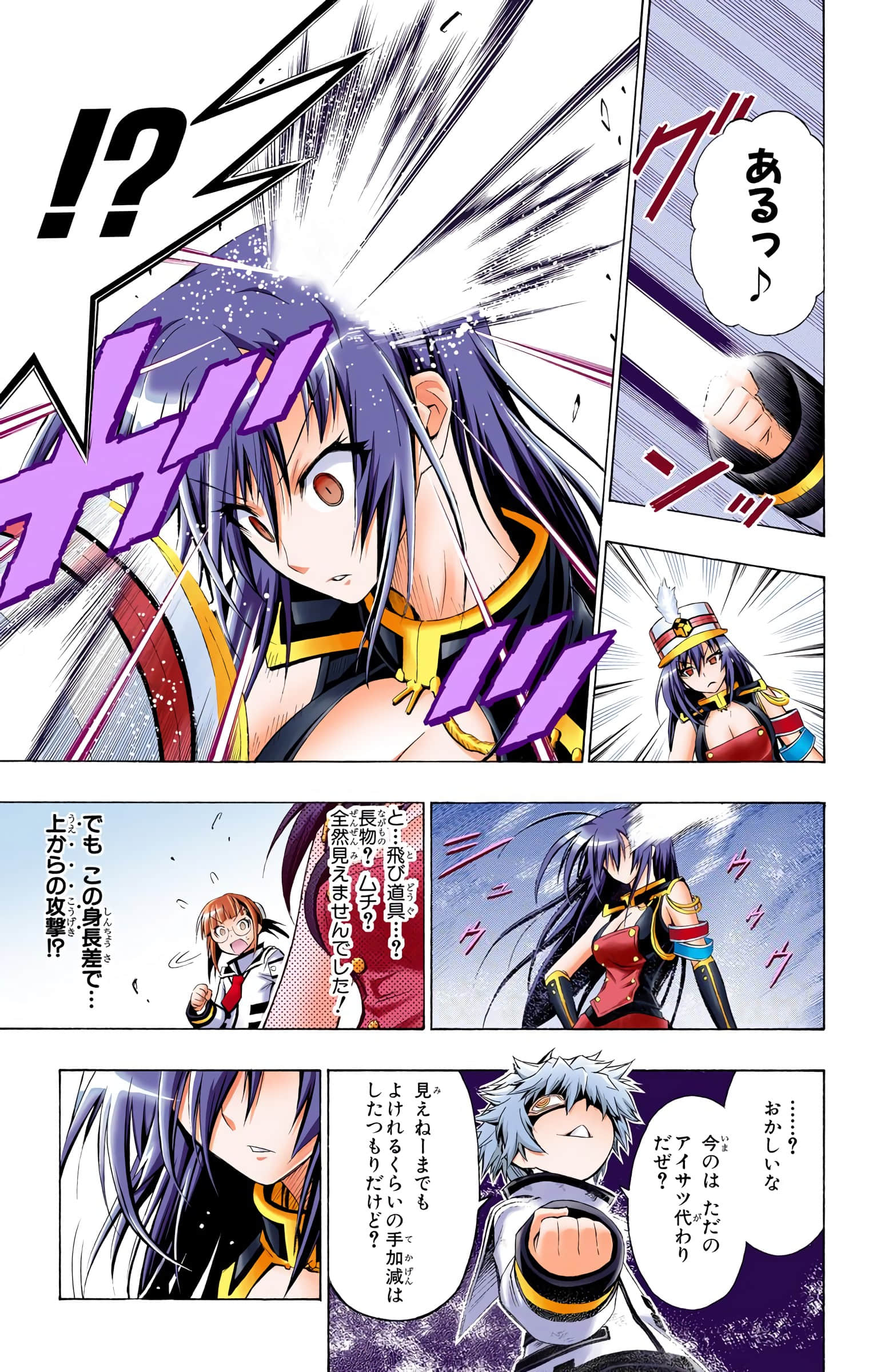 第 118 页