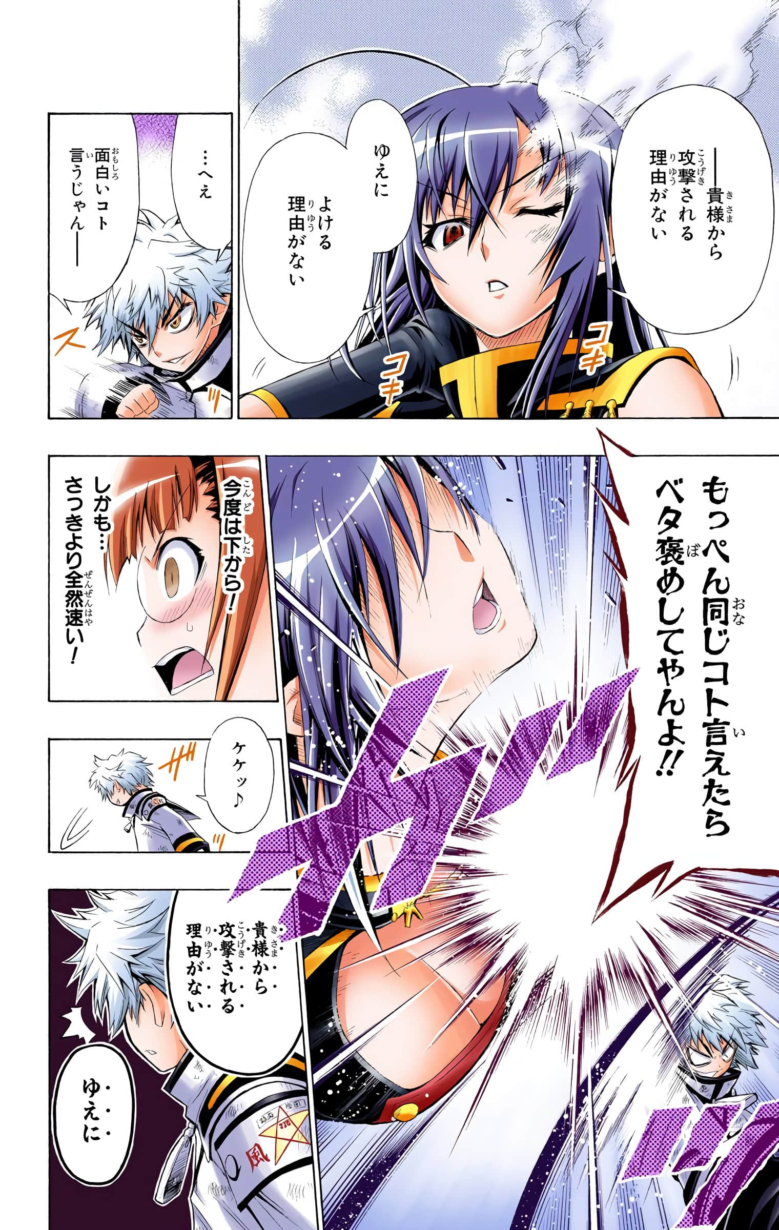 第 119 页