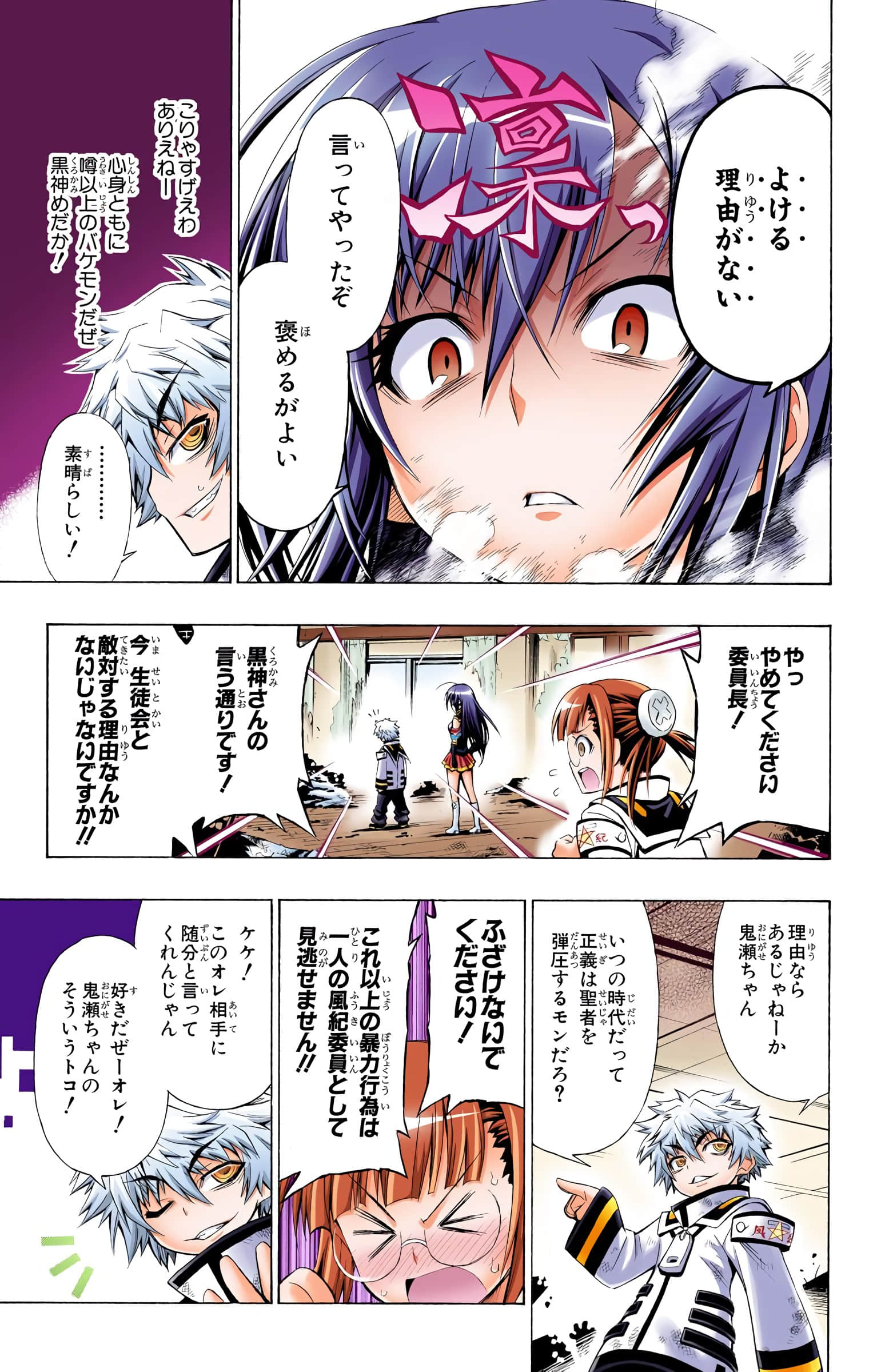 第 120 页