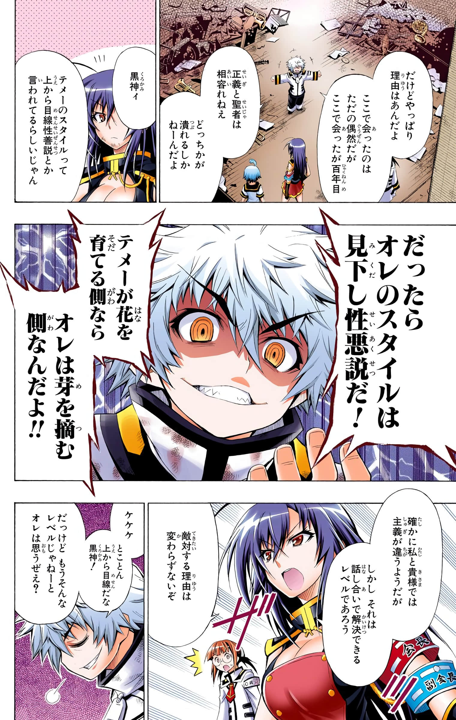 第 121 页