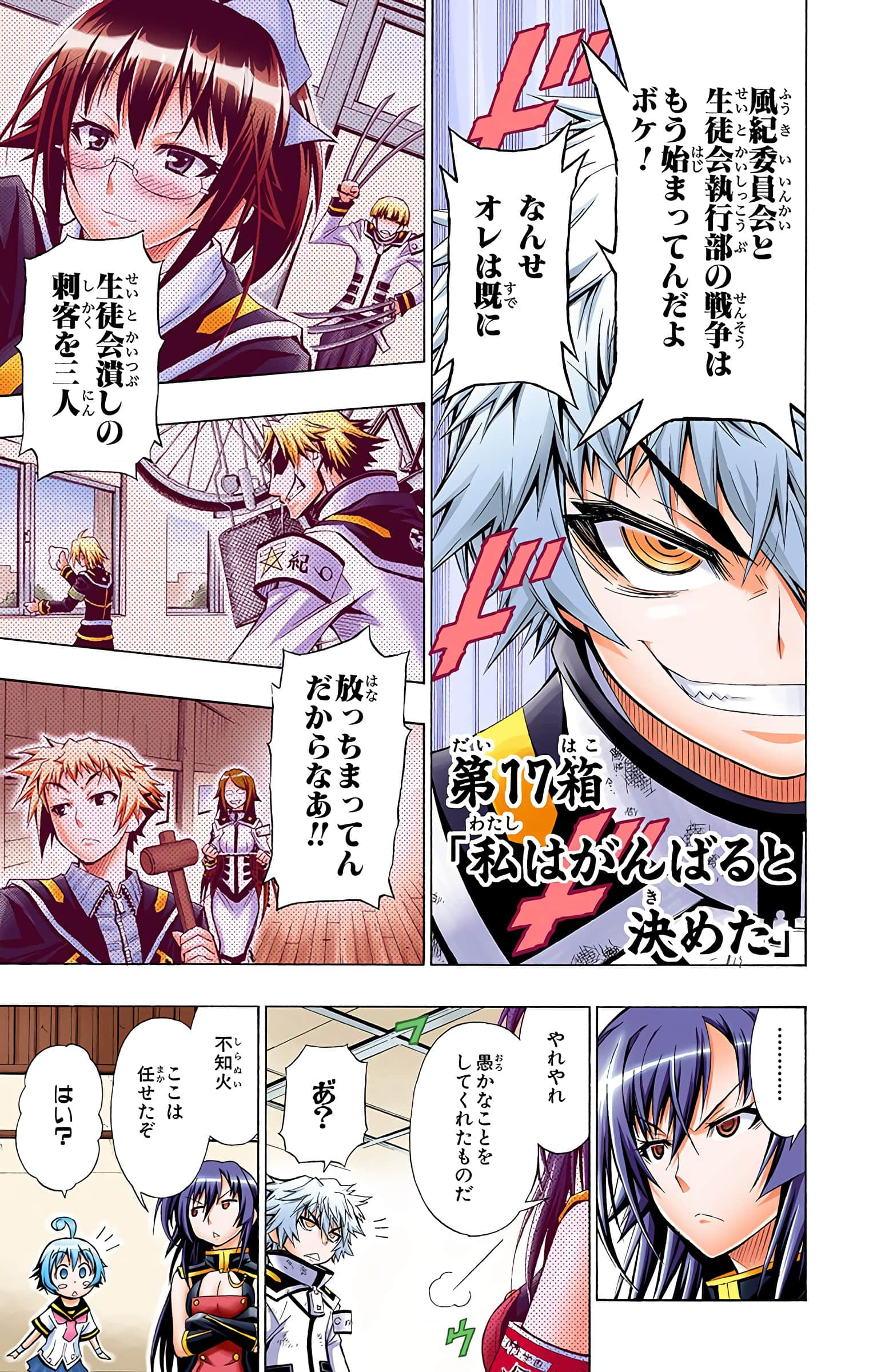 第 124 页