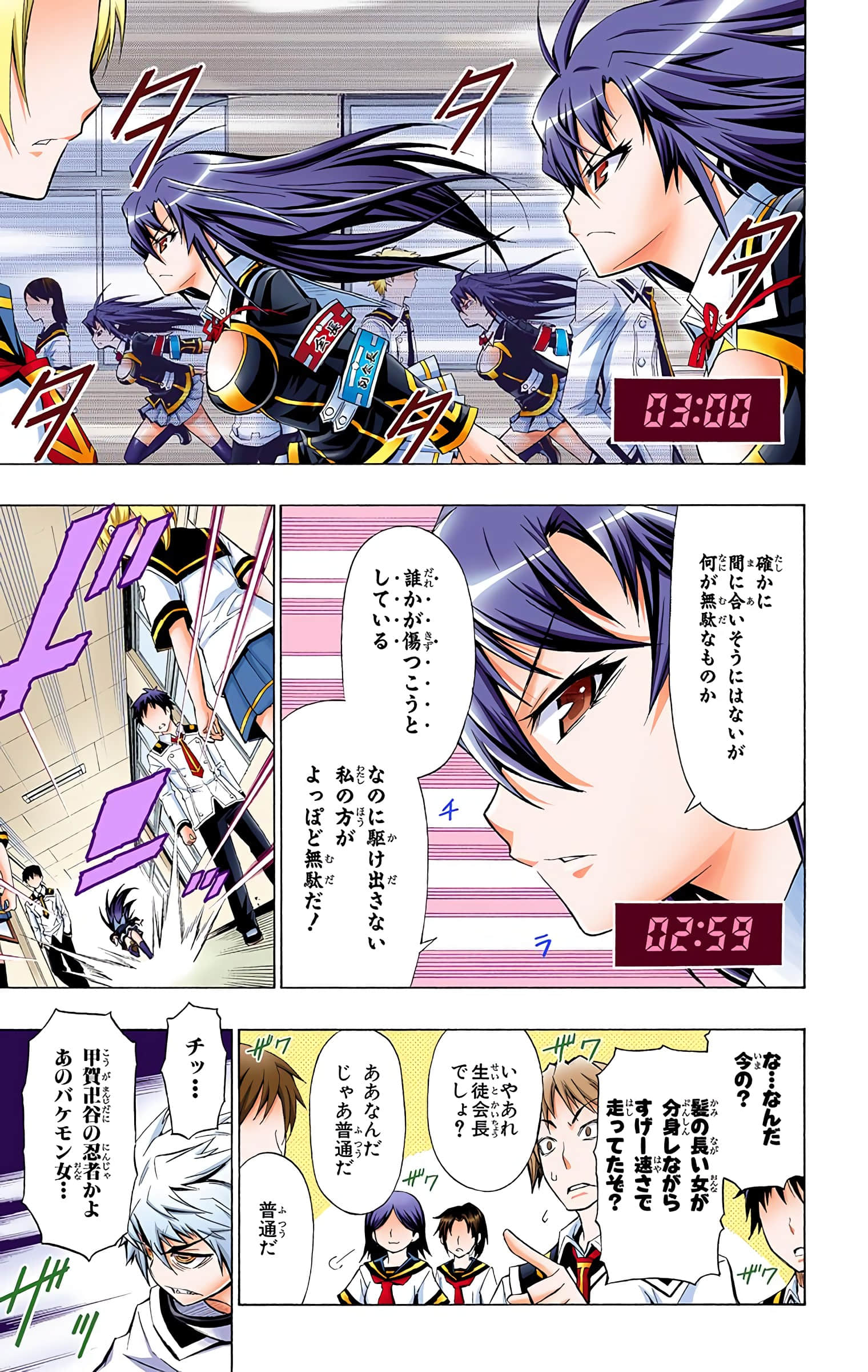 第 126 页