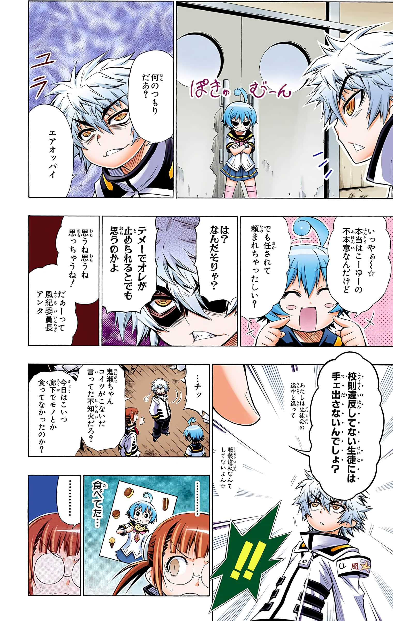 第 127 页