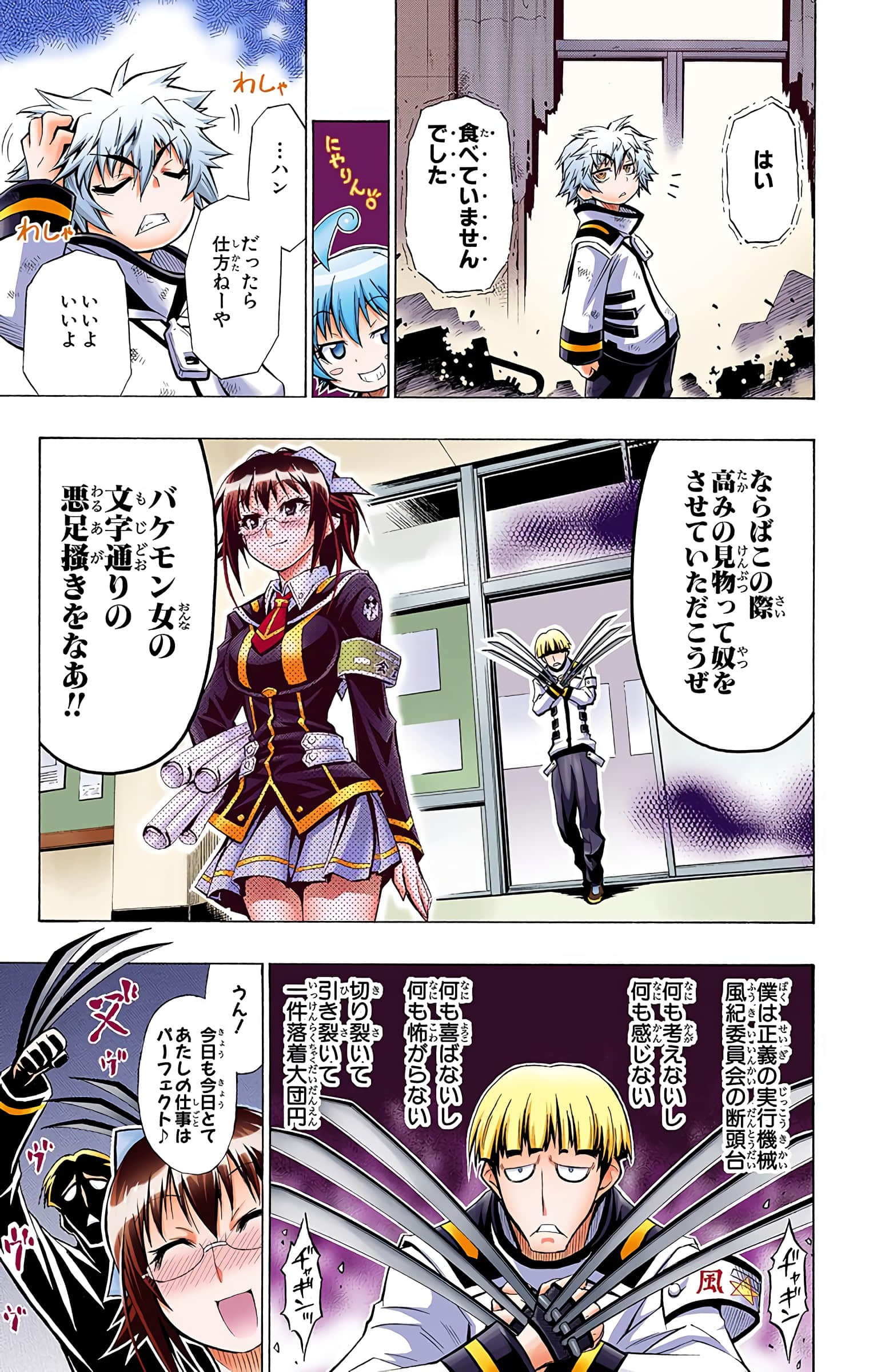 第 128 页