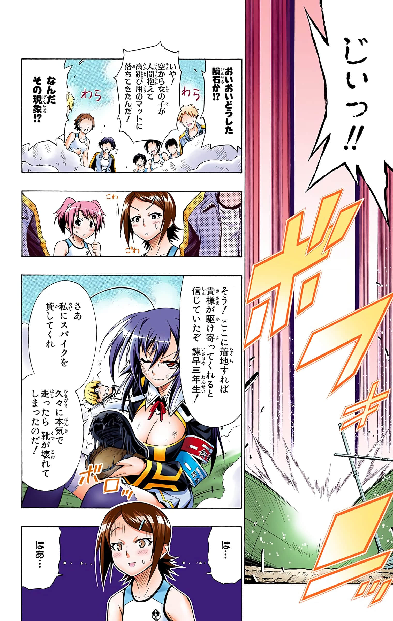 第 131 页