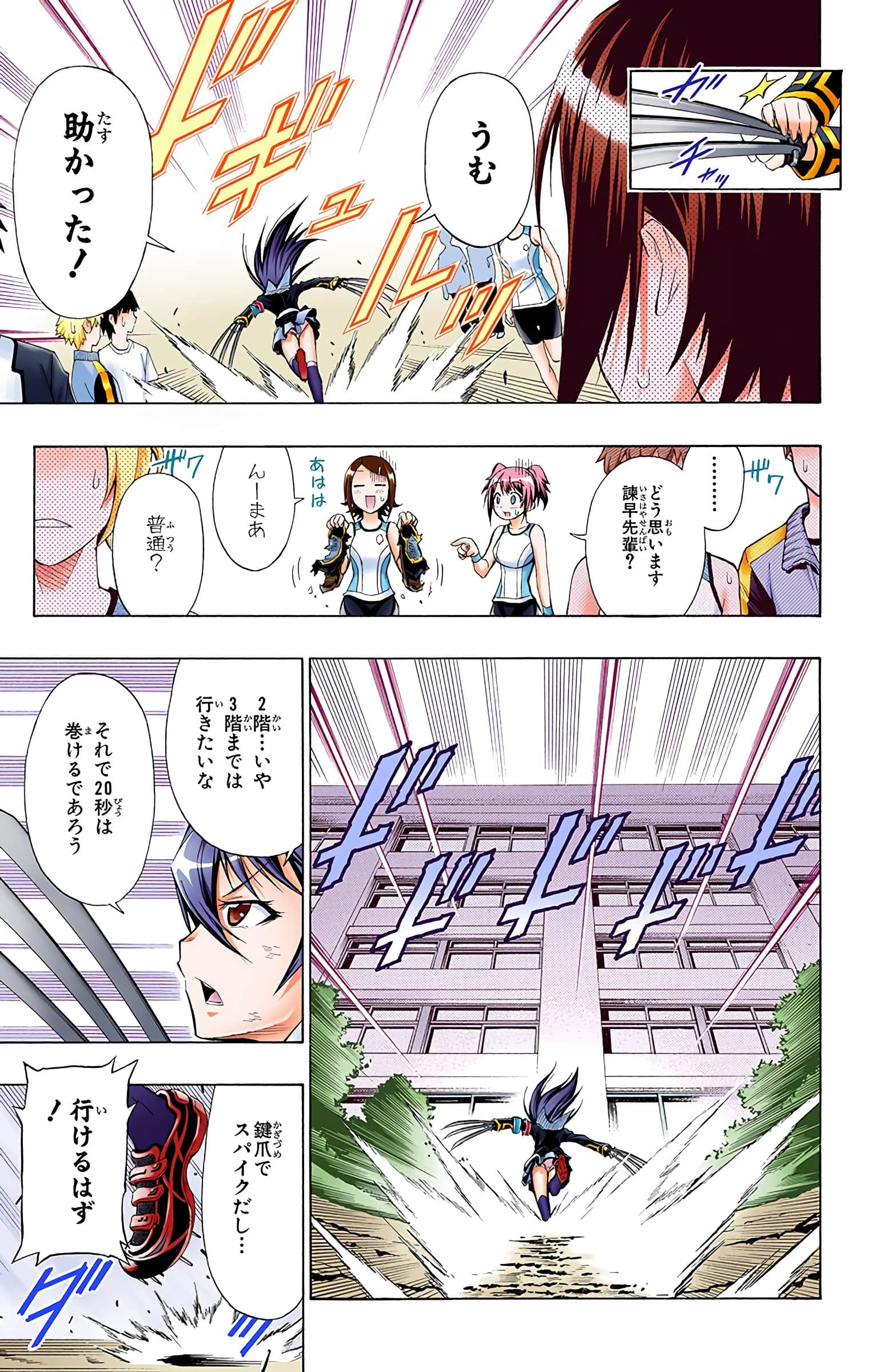 第 132 页