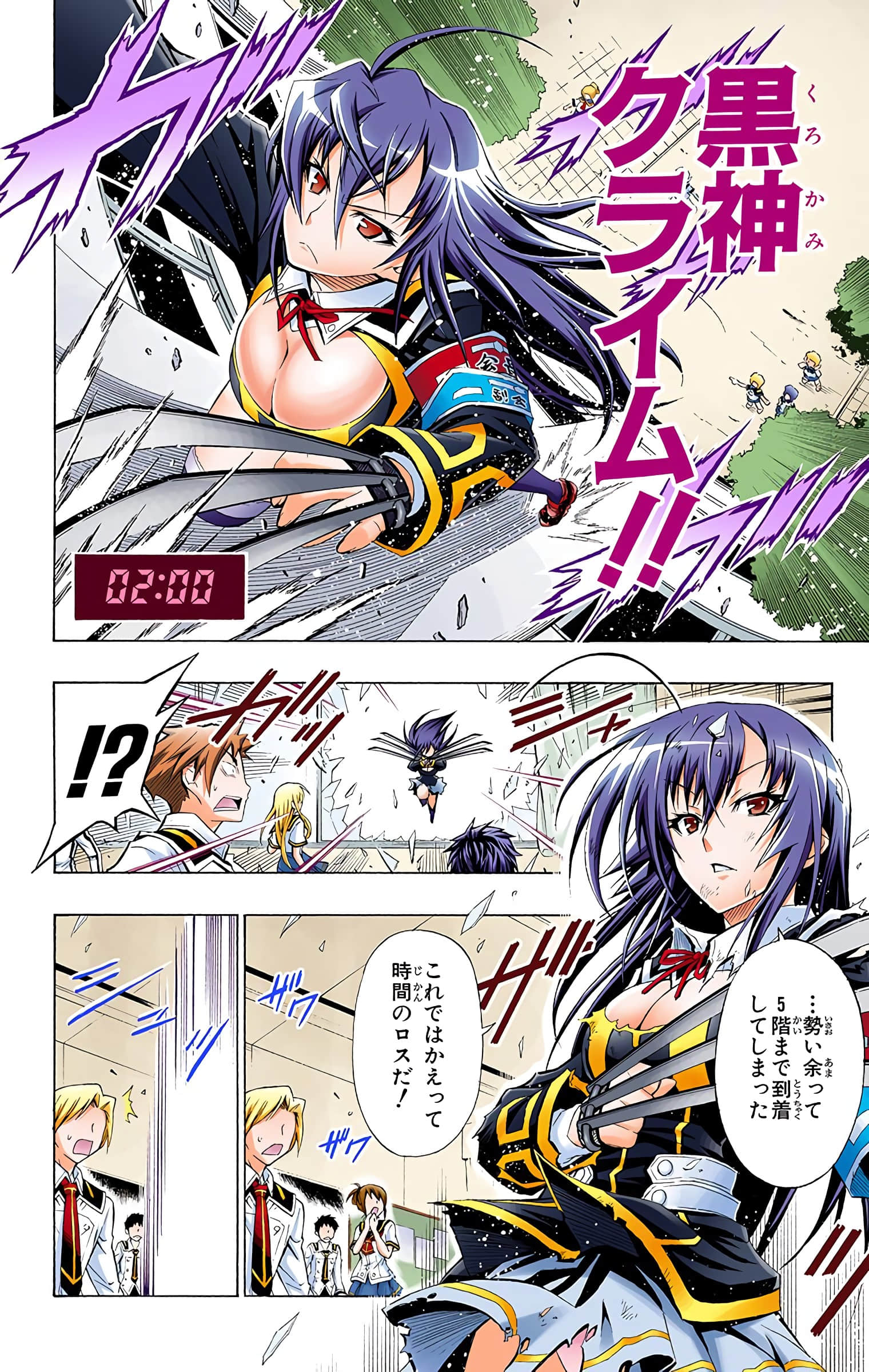 第 133 页
