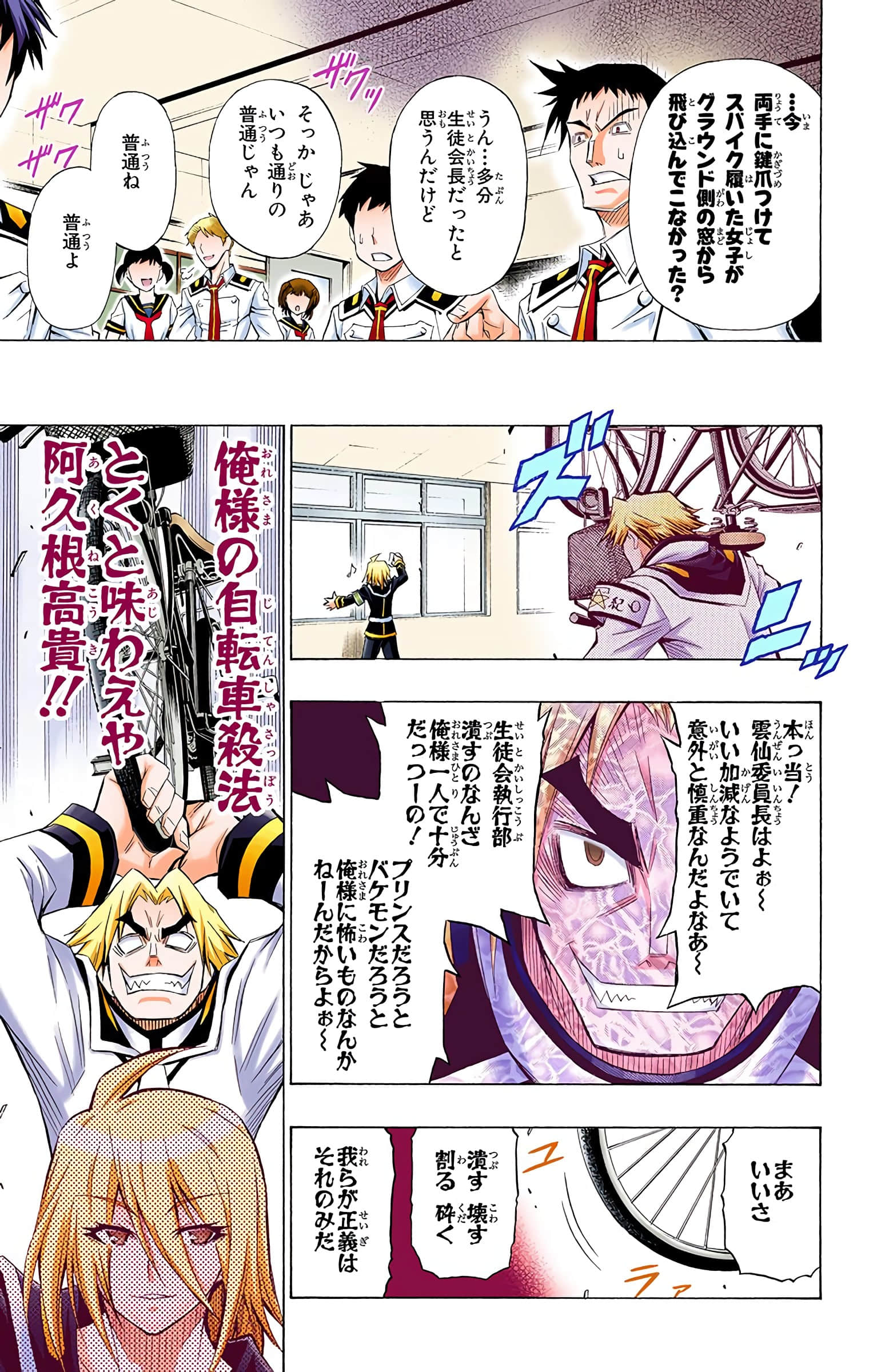 第 134 页