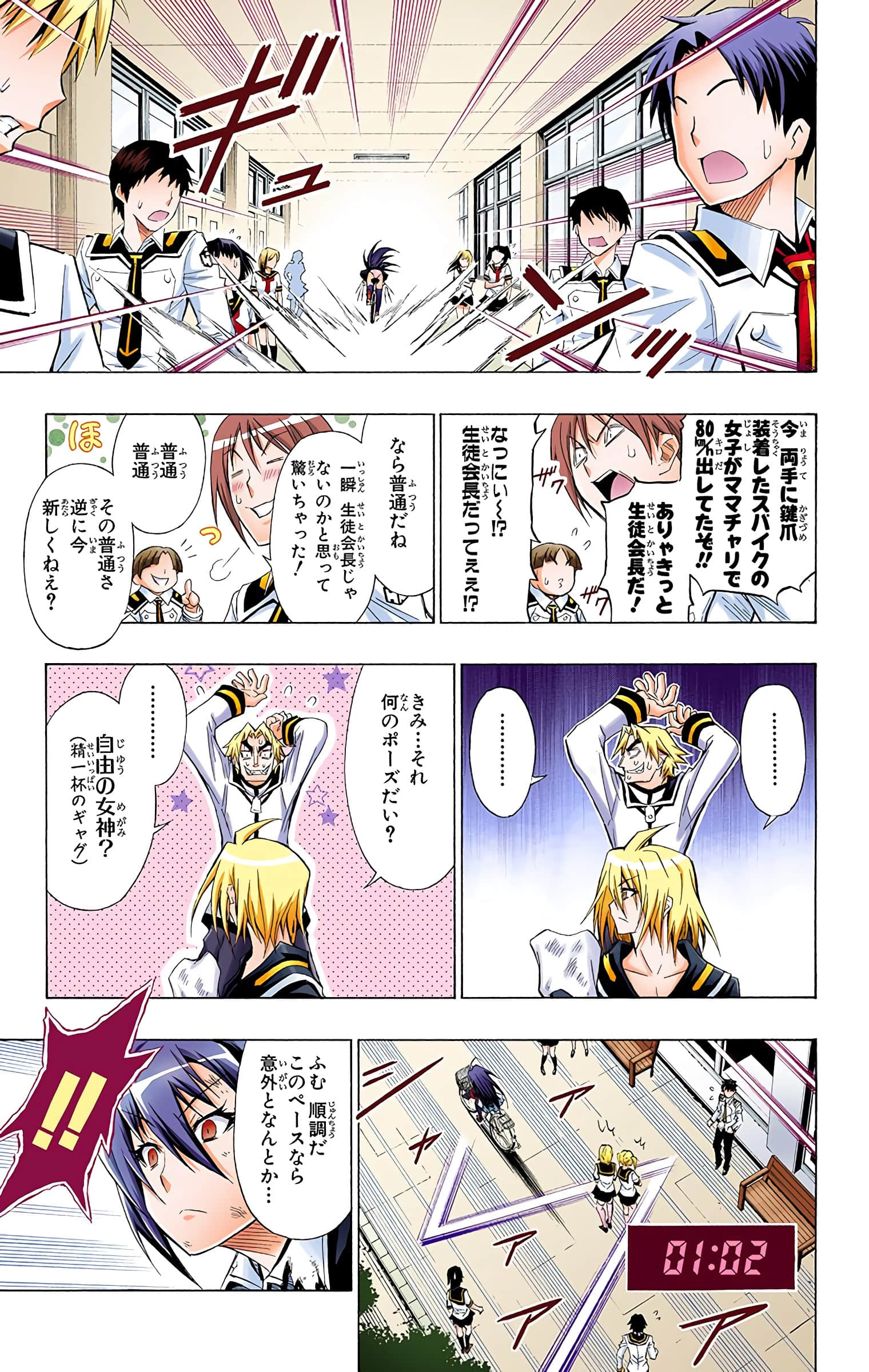 第 136 页