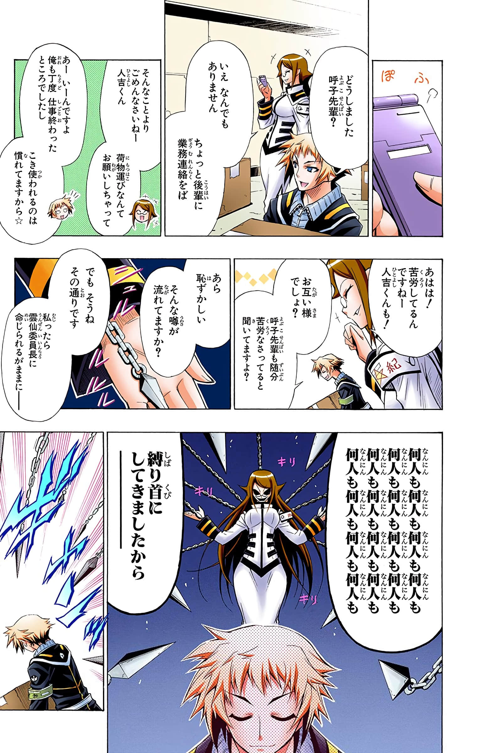 第 140 页
