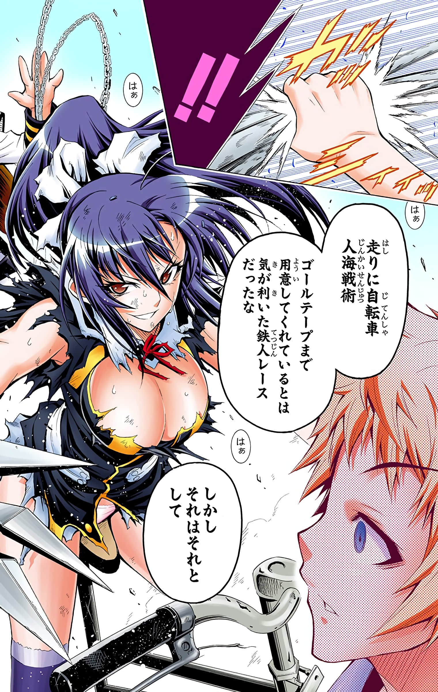 第 141 页
