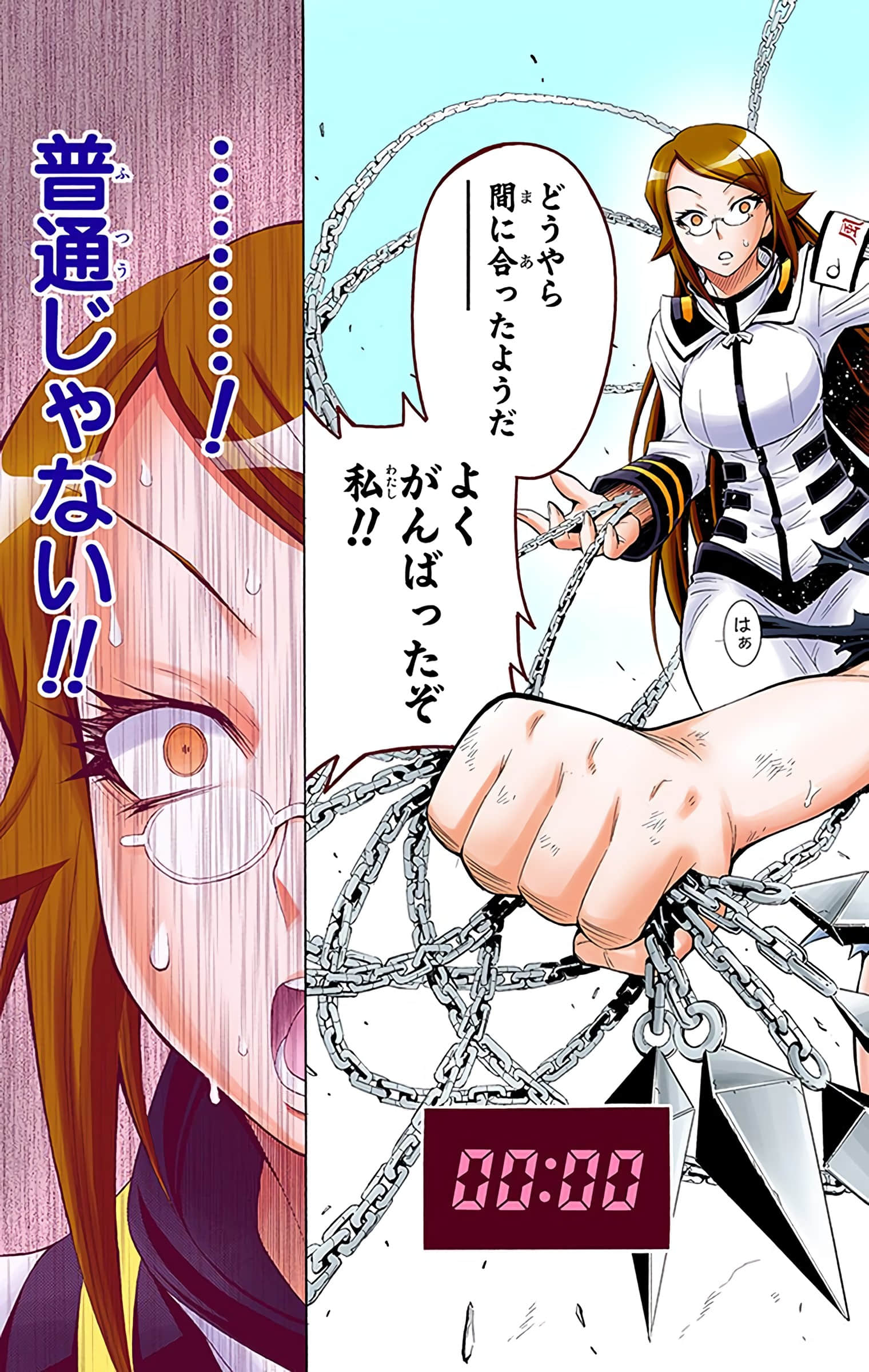 第 142 页