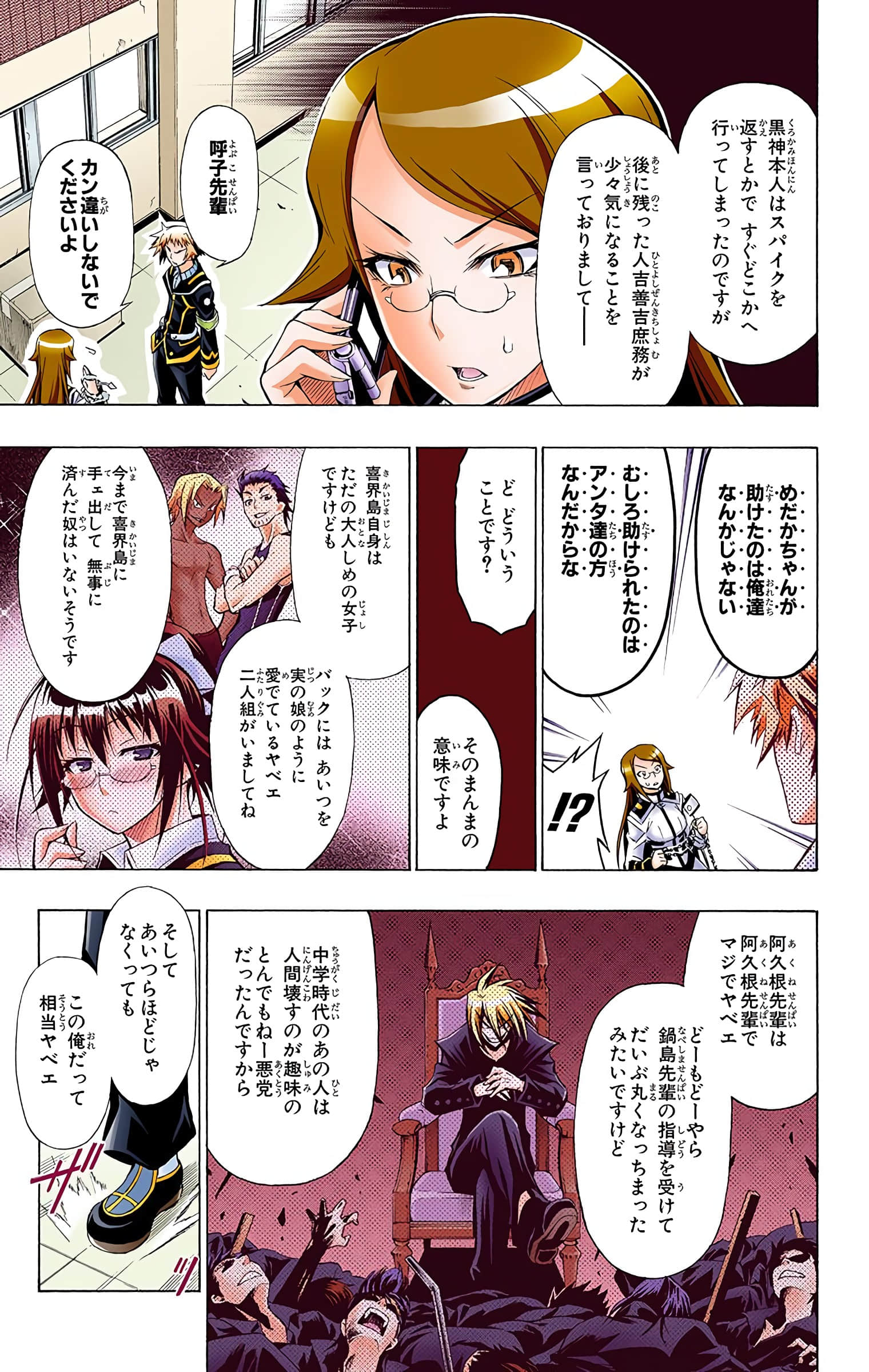 第 146 页