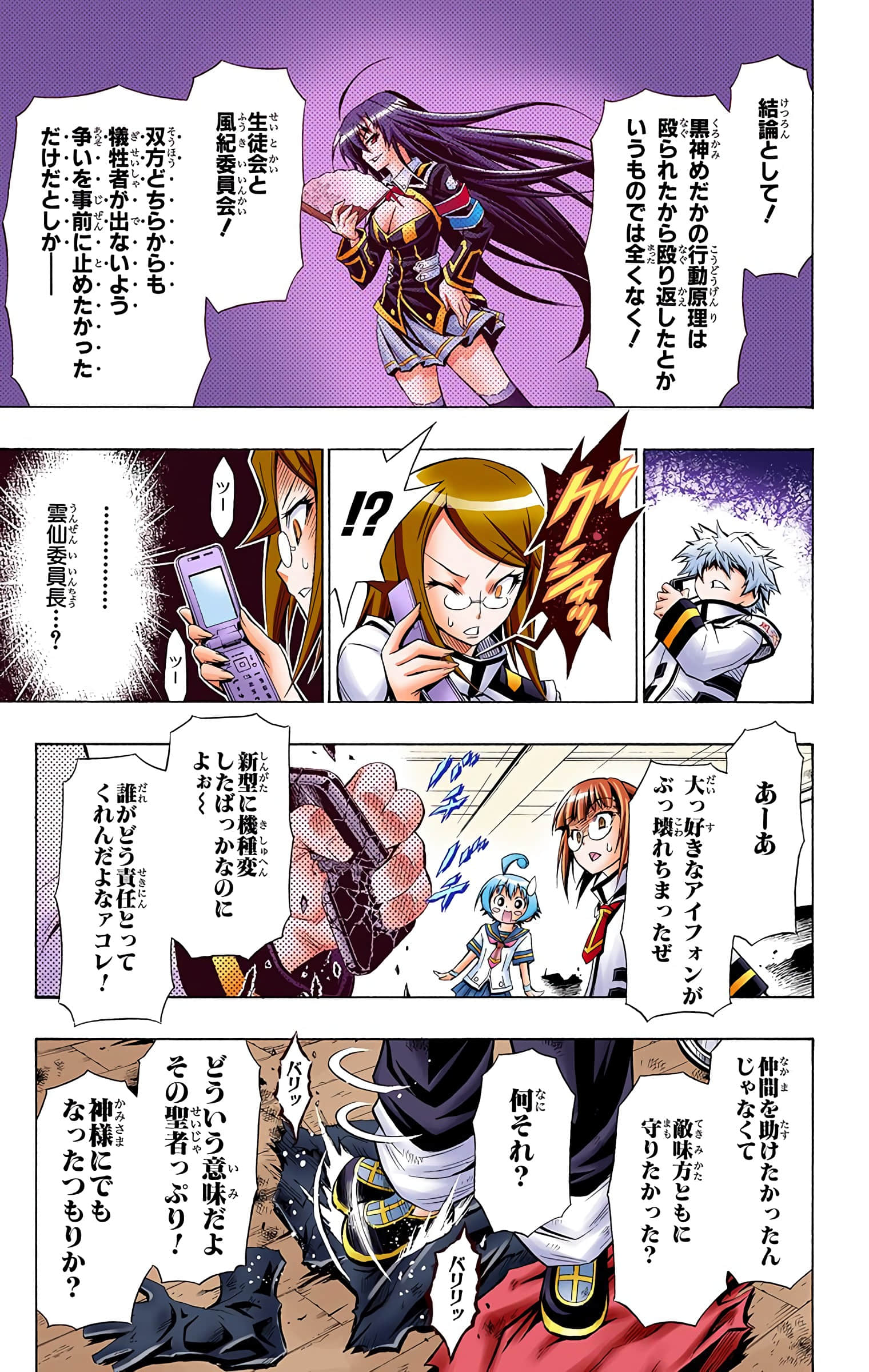 第 148 页