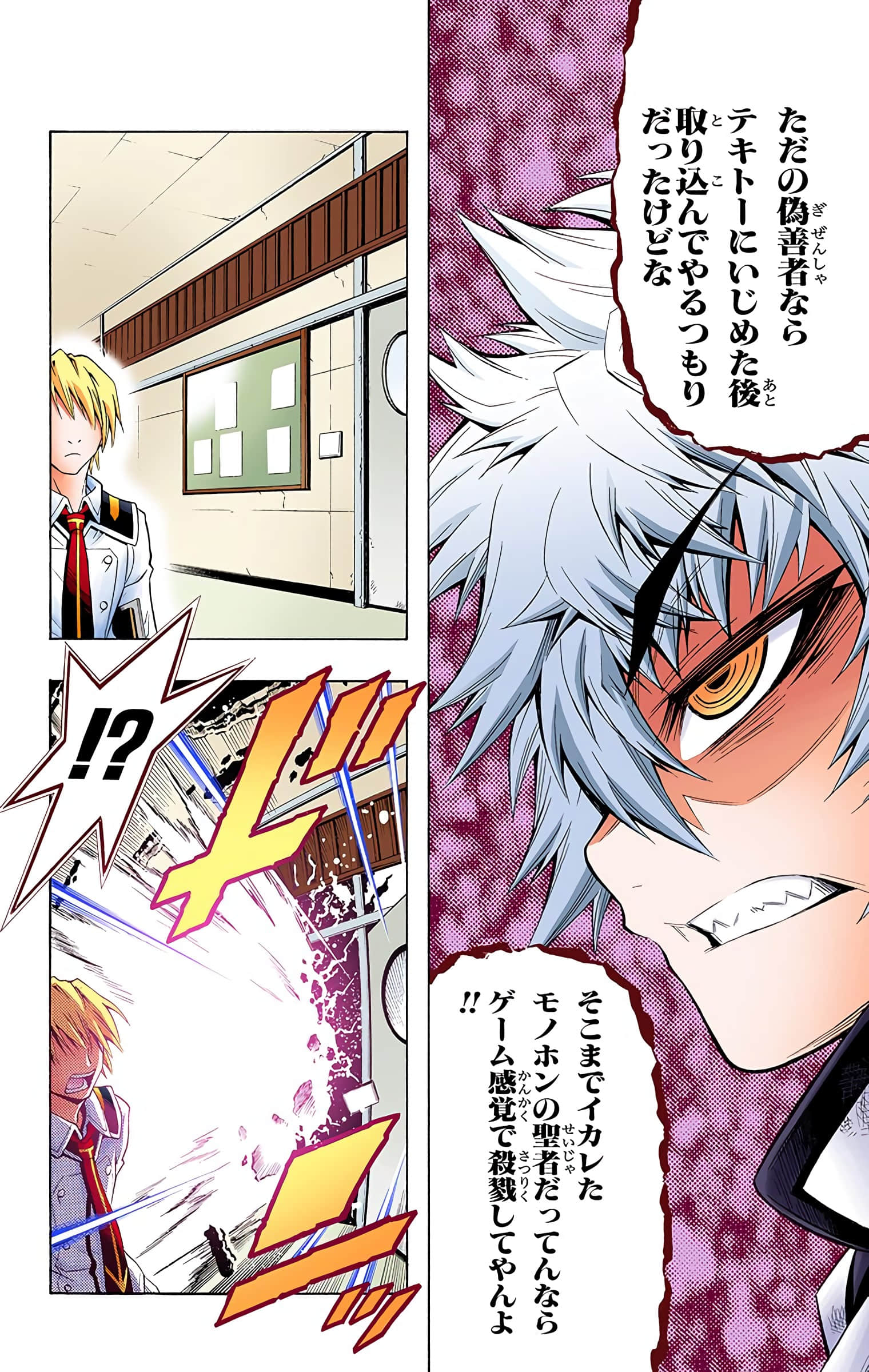 第 149 页