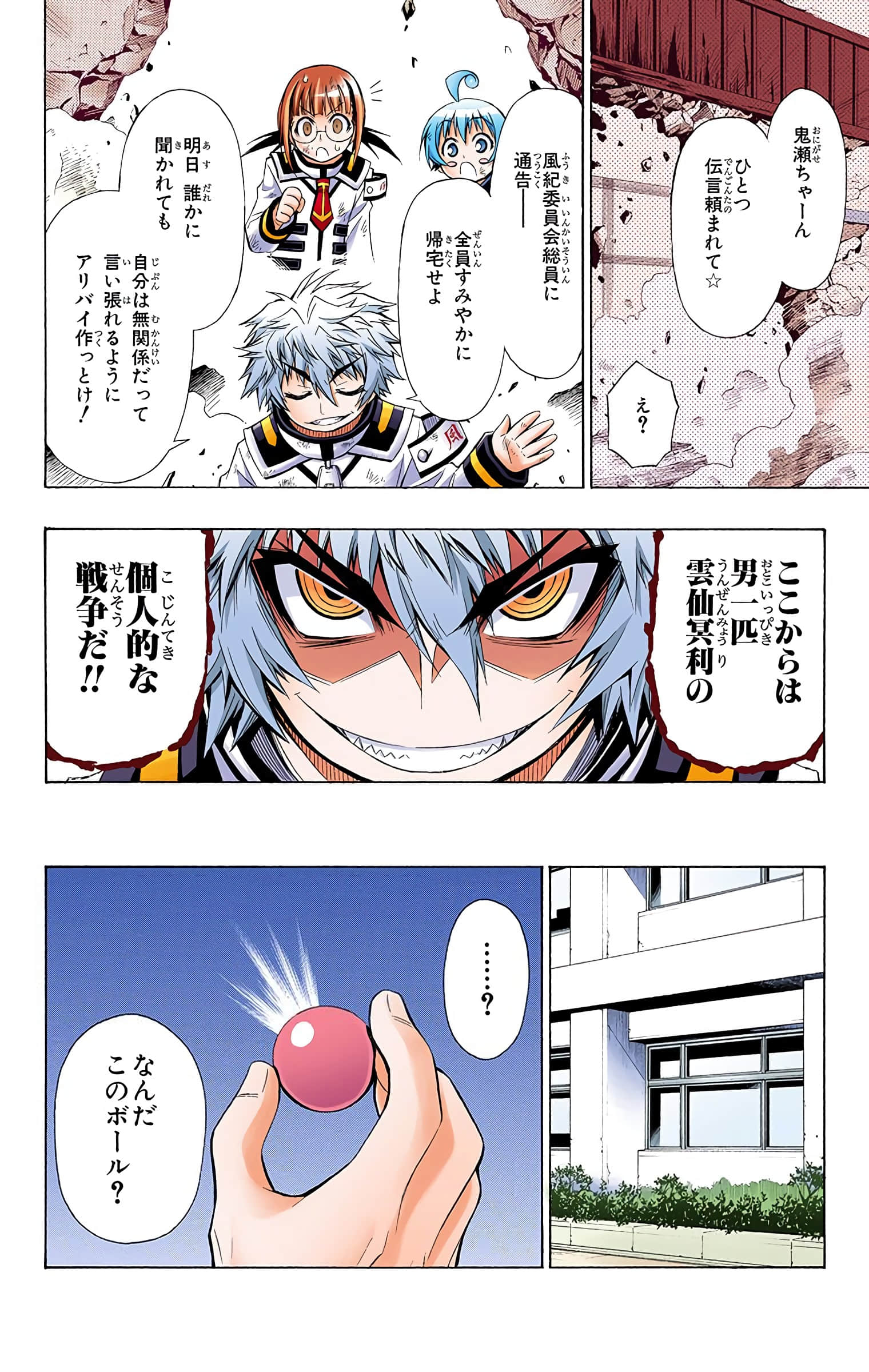 第 151 页