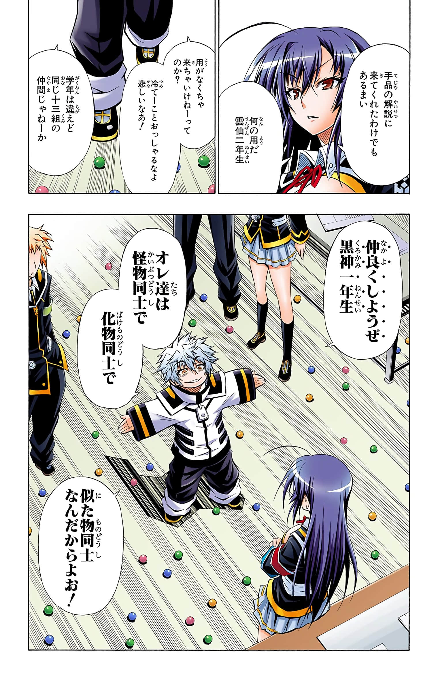 第 155 页