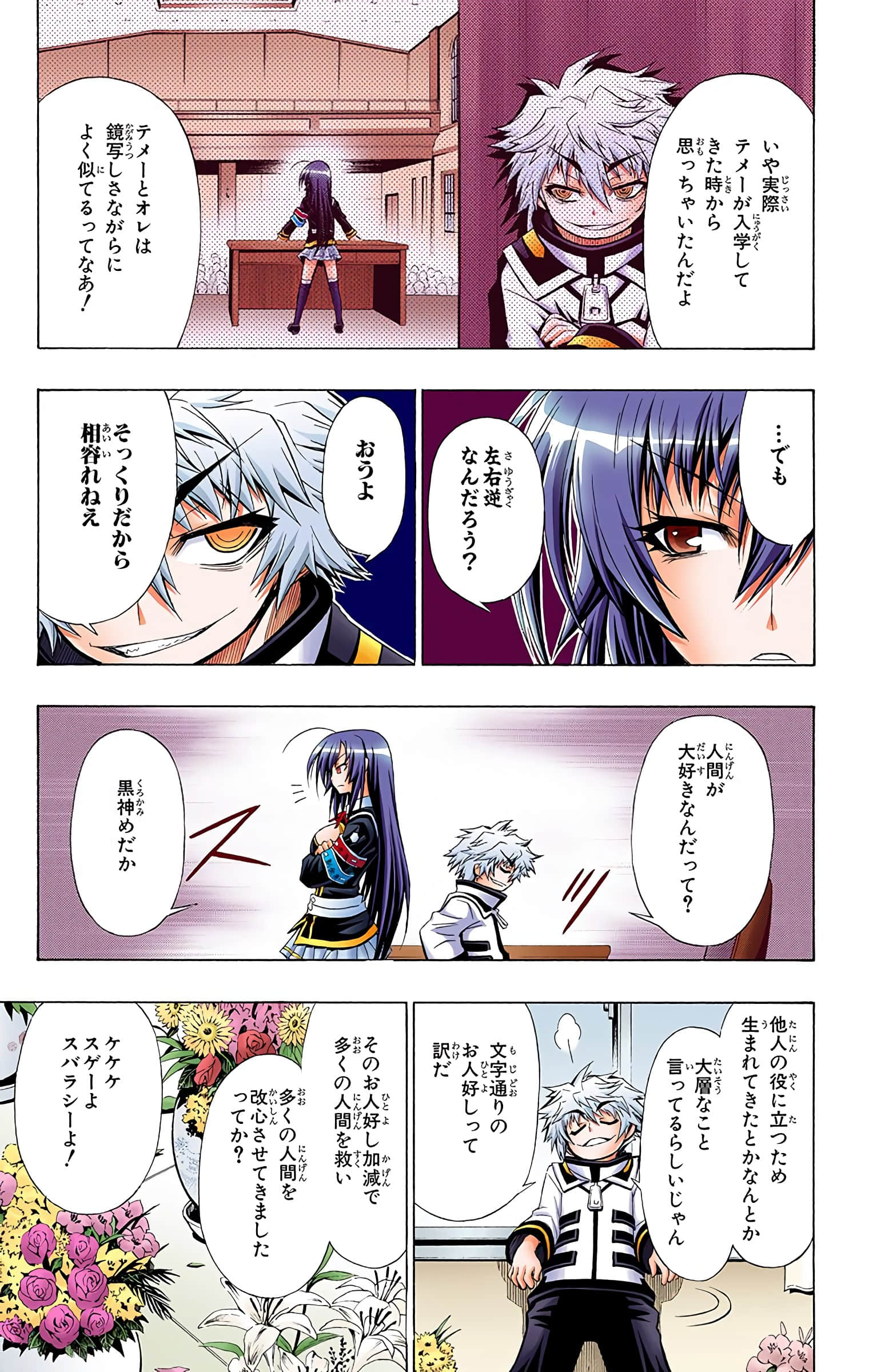 第 156 页