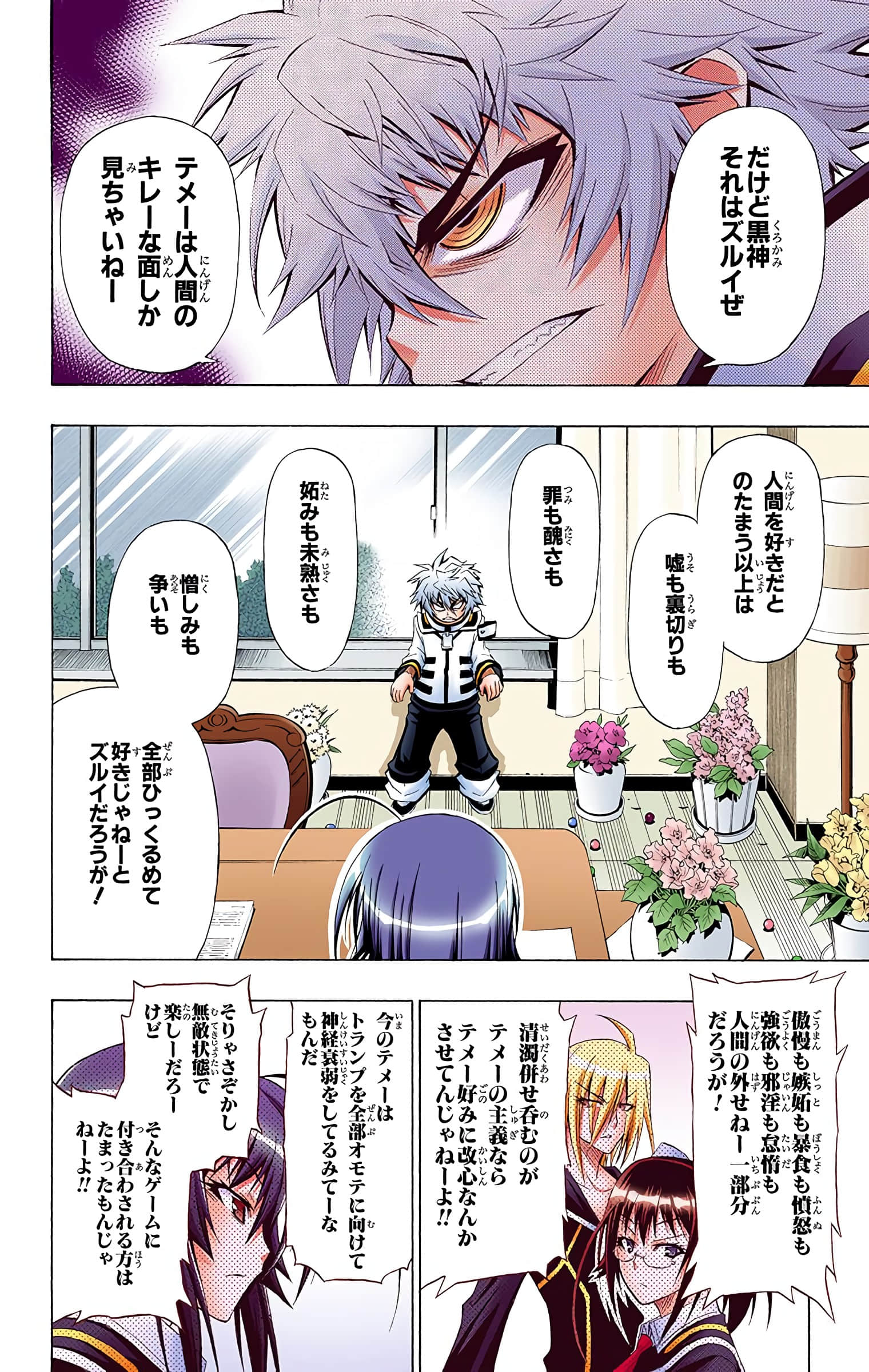 第 157 页