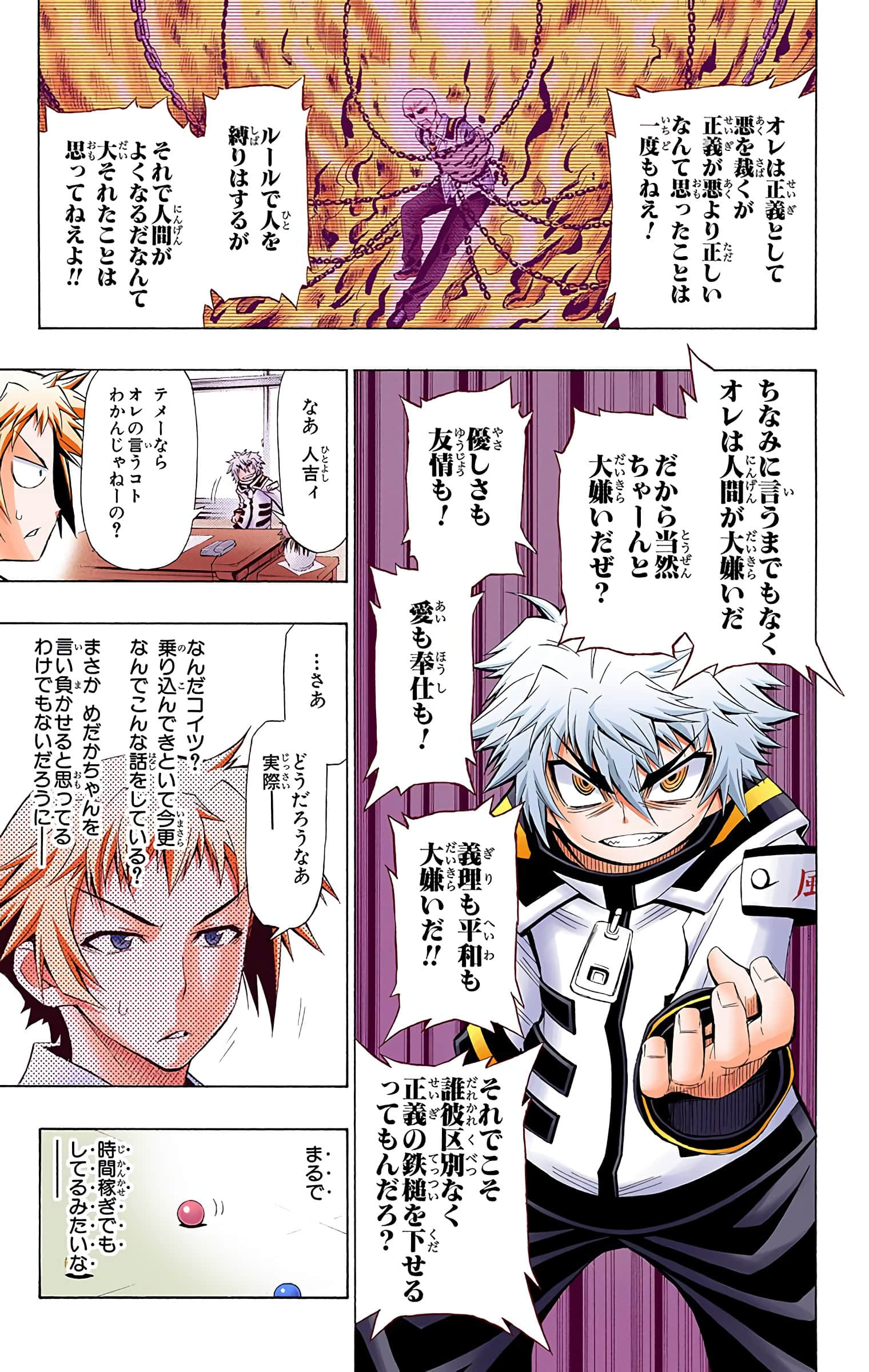 第 158 页
