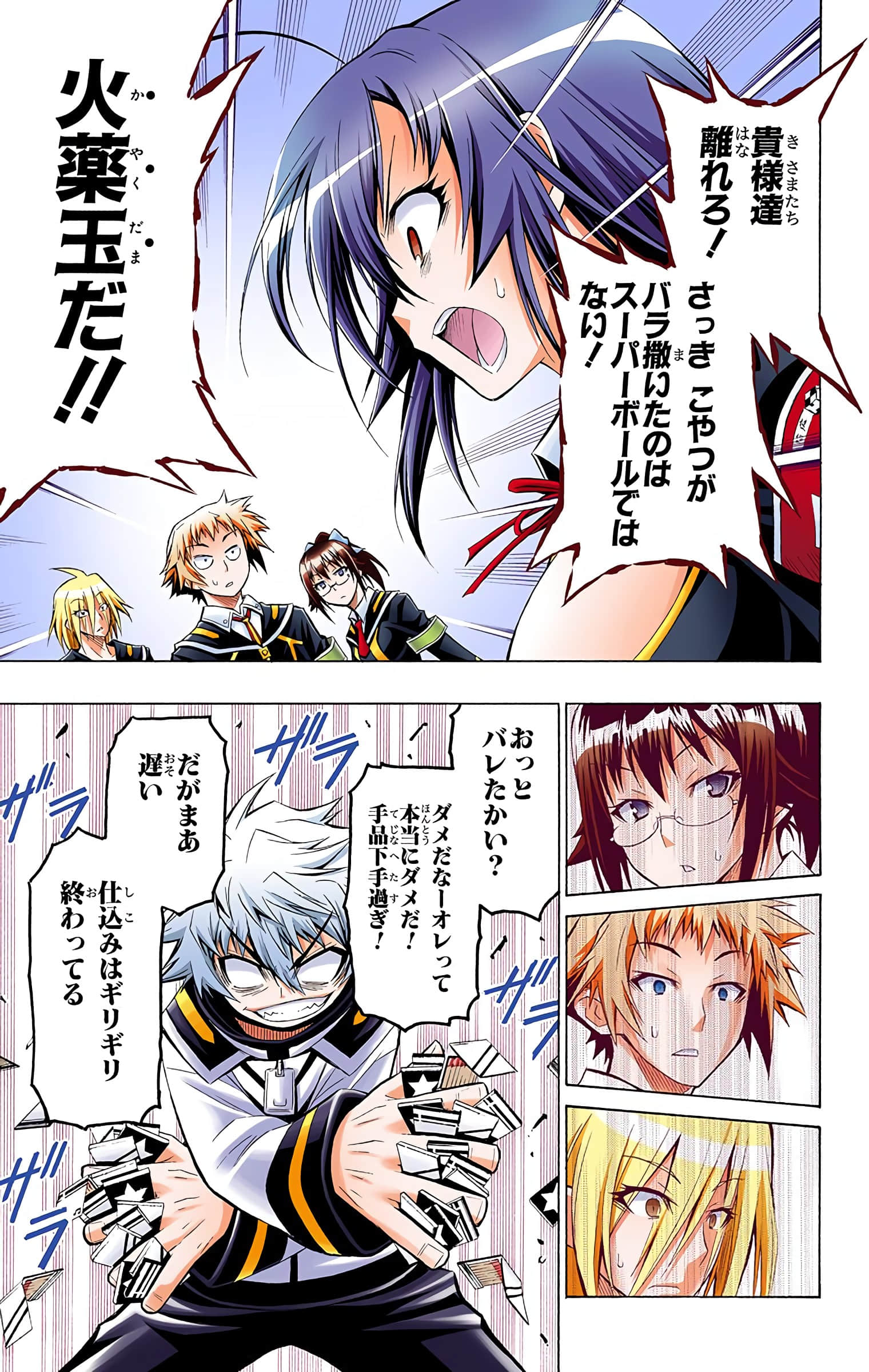 第 160 页