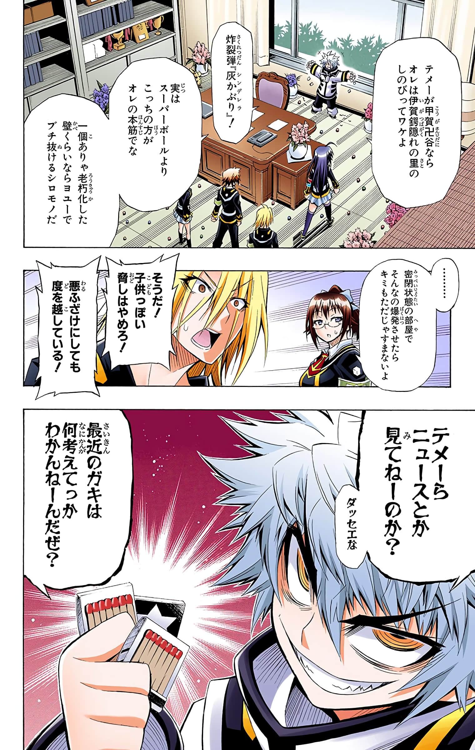 第 161 页