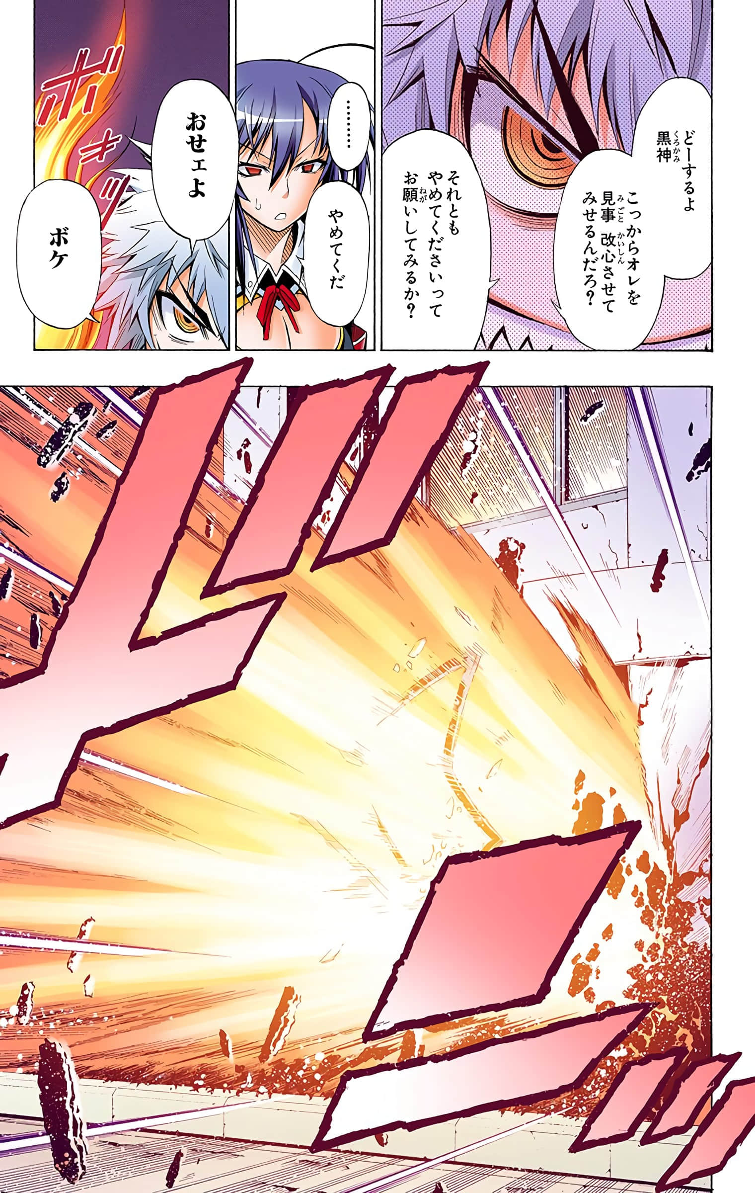 第 162 页