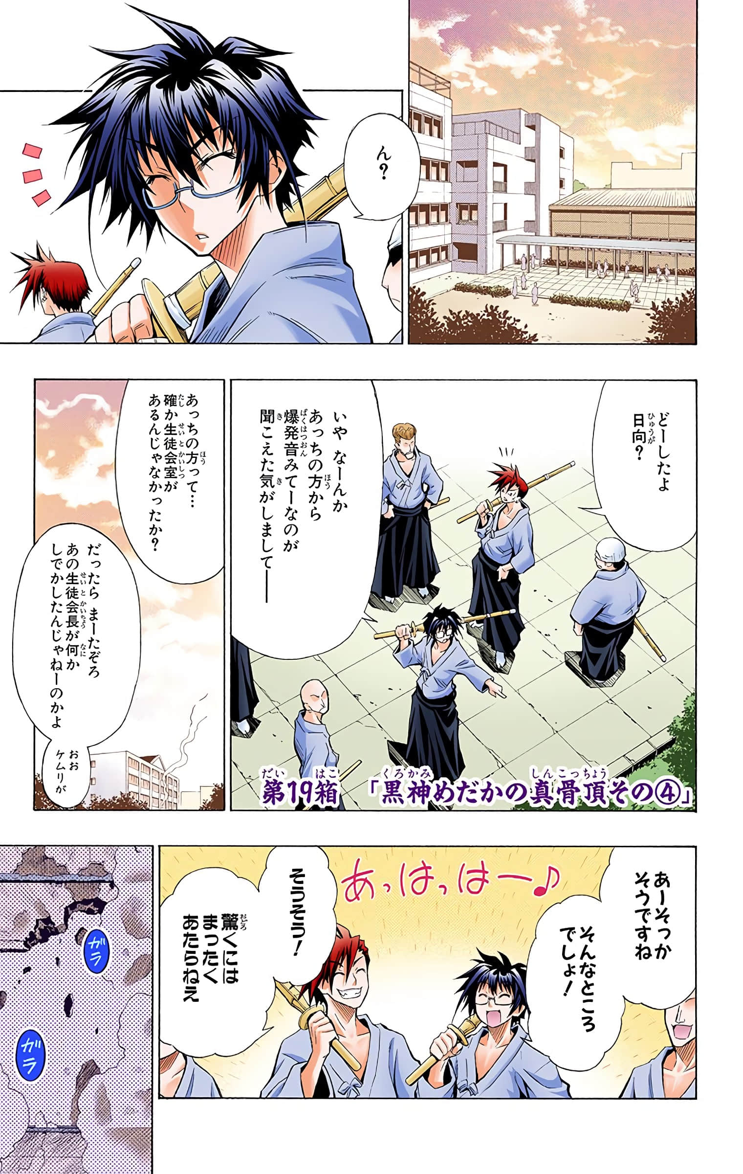 第 164 页