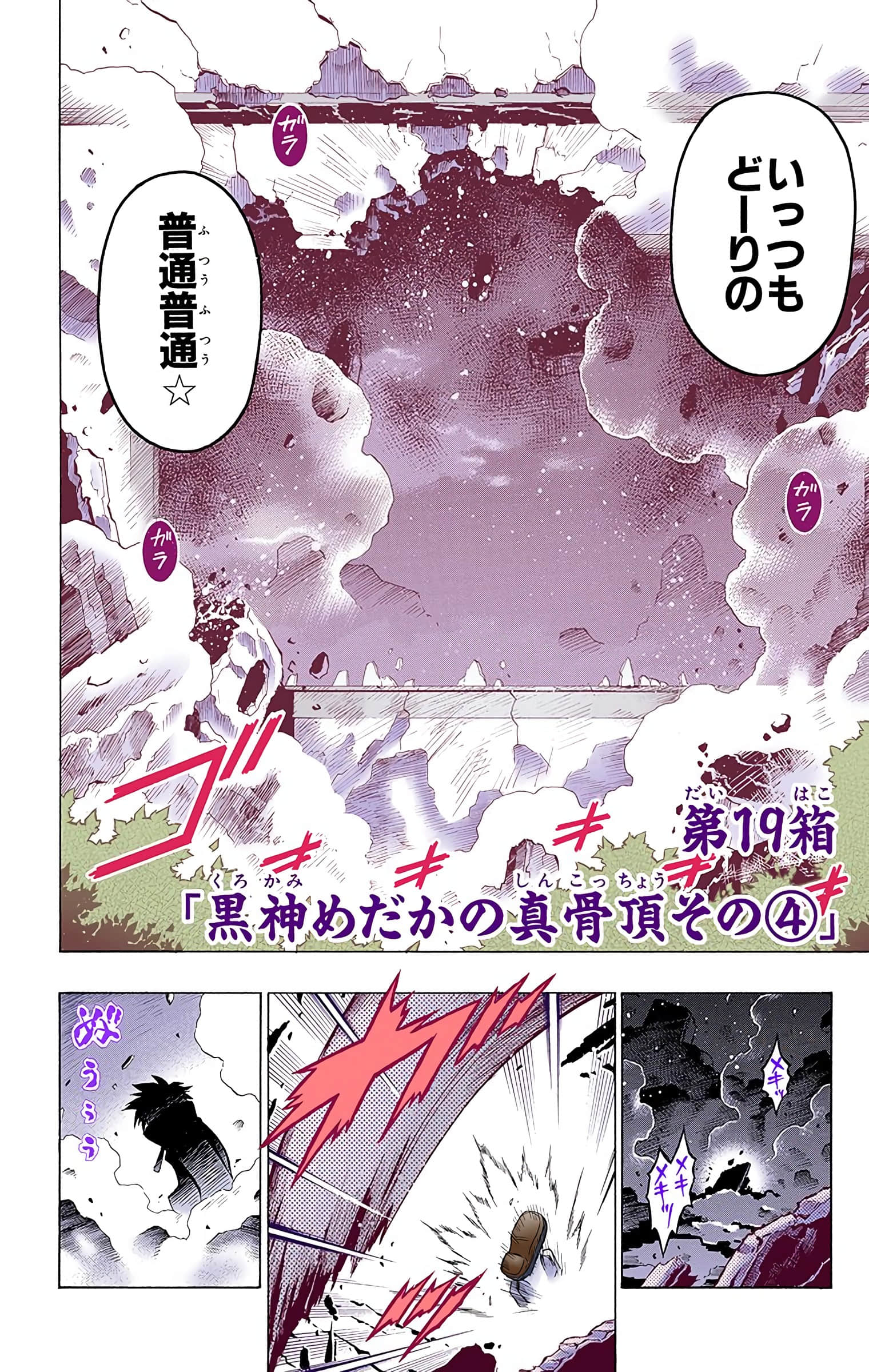 第 165 页
