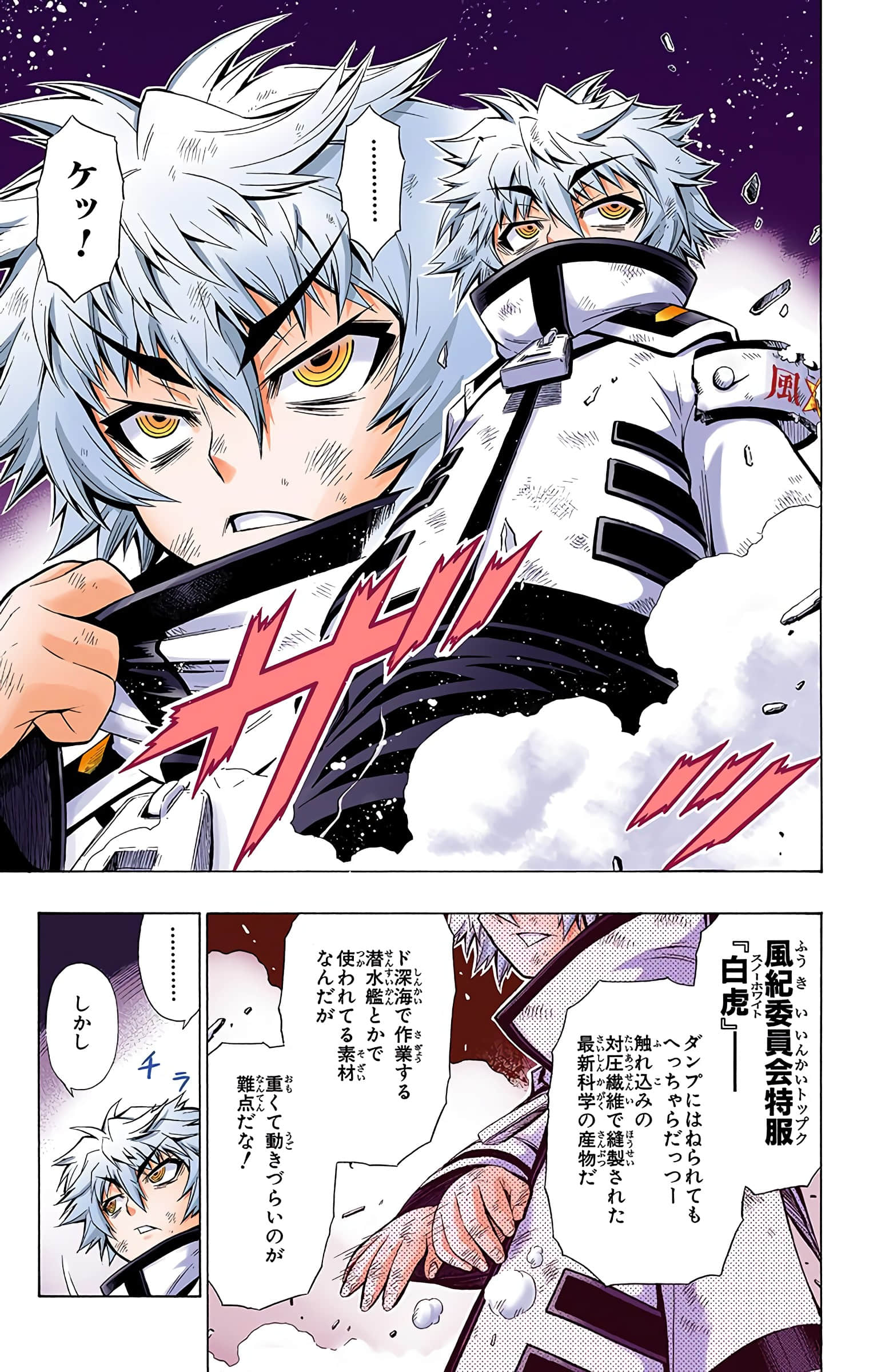 第 166 页