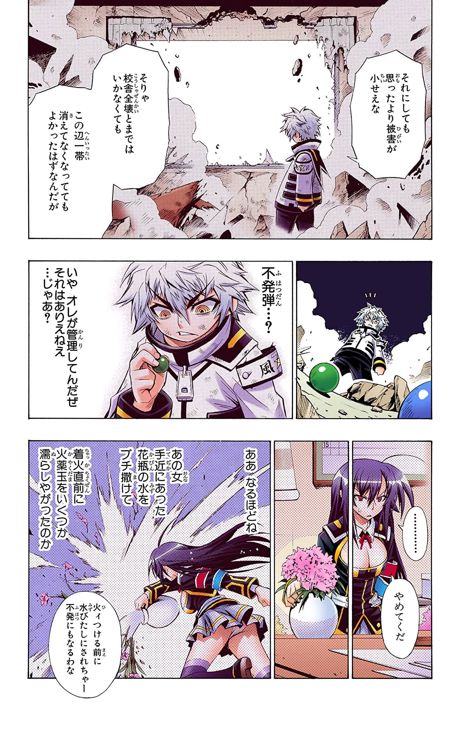 第 167 页