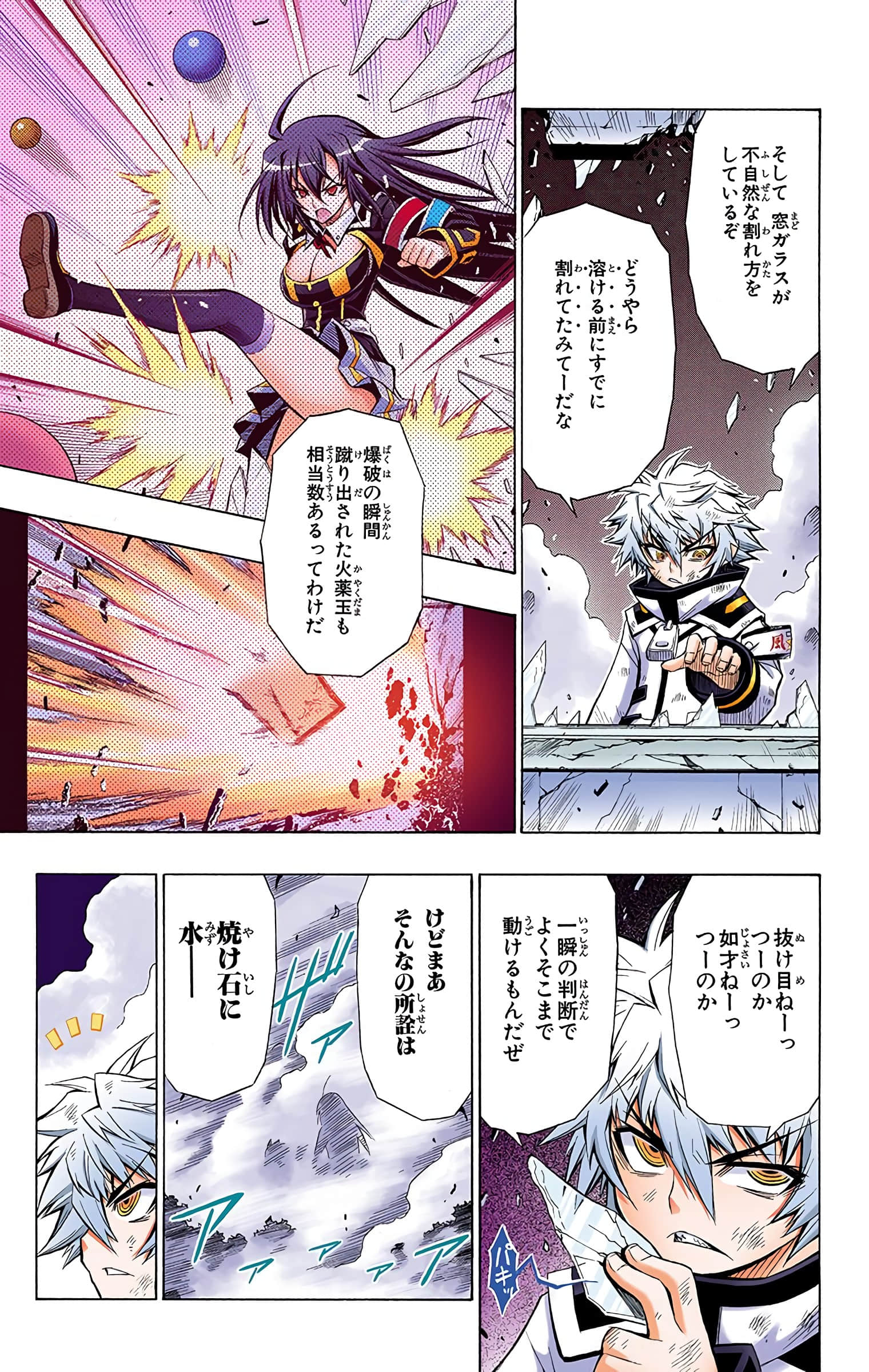 第 168 页